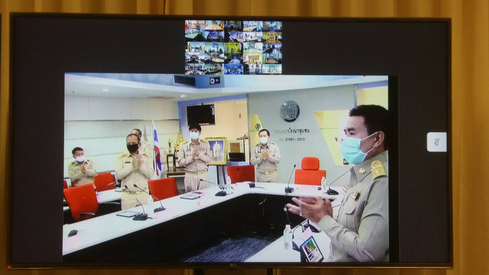 @น่านนคร… พช.น่านร่วมรับชมการประชุมกรมการพัฒนาชุมชน ครั้งที่ 3/2563