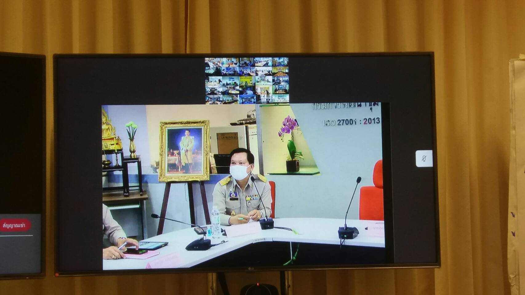 @น่านนคร… พช.น่านร่วมรับชมการประชุมกรมการพัฒนาชุมชน ครั้งที่ 3/2563