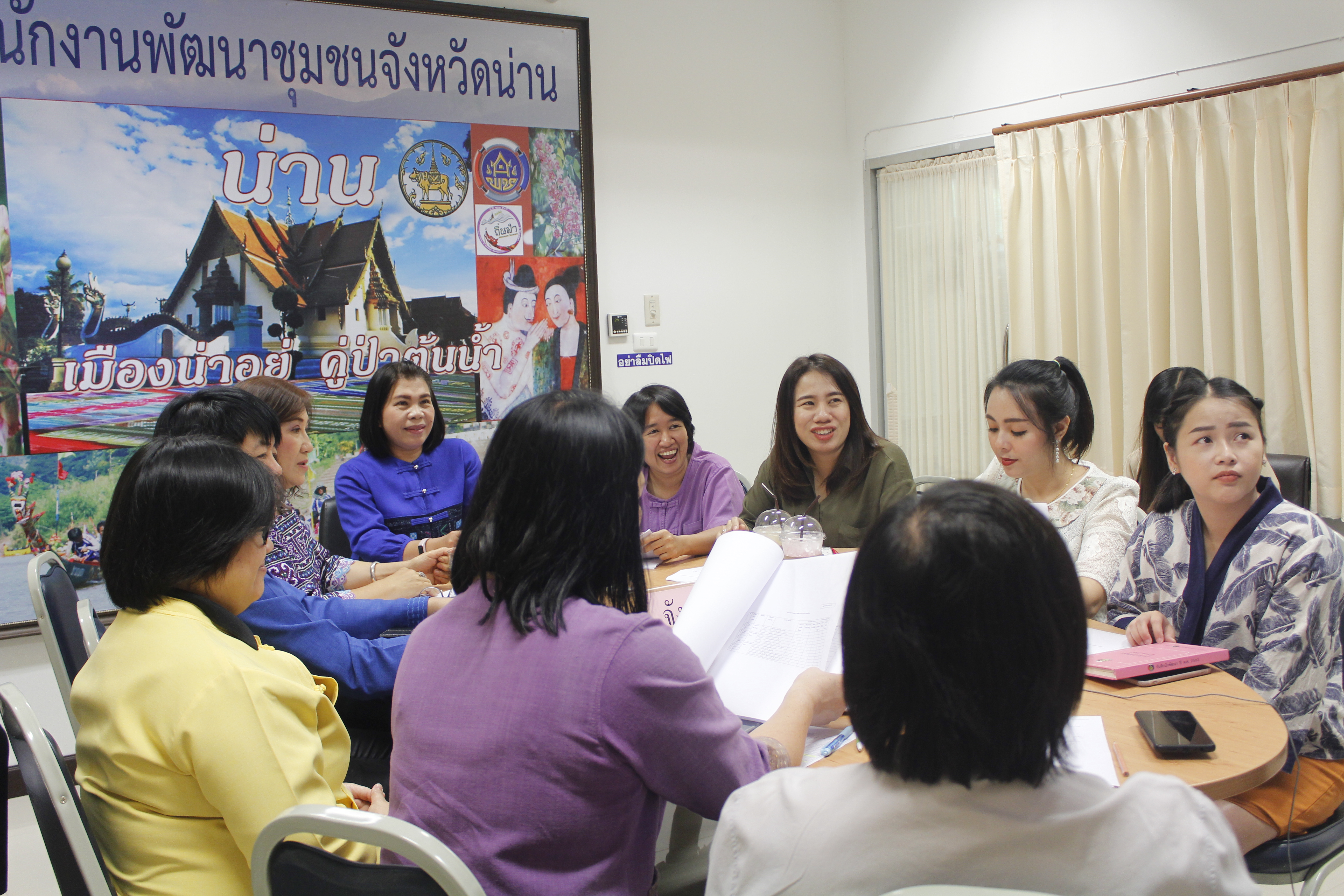@น่าน : รับฟังการประชุมชี้แจงและสร้างความเข้าใจเกี่ยวกับระบบรายงานบนมือถือผ่านระบบ Online Real Time ผ่านระบบ Video Conference