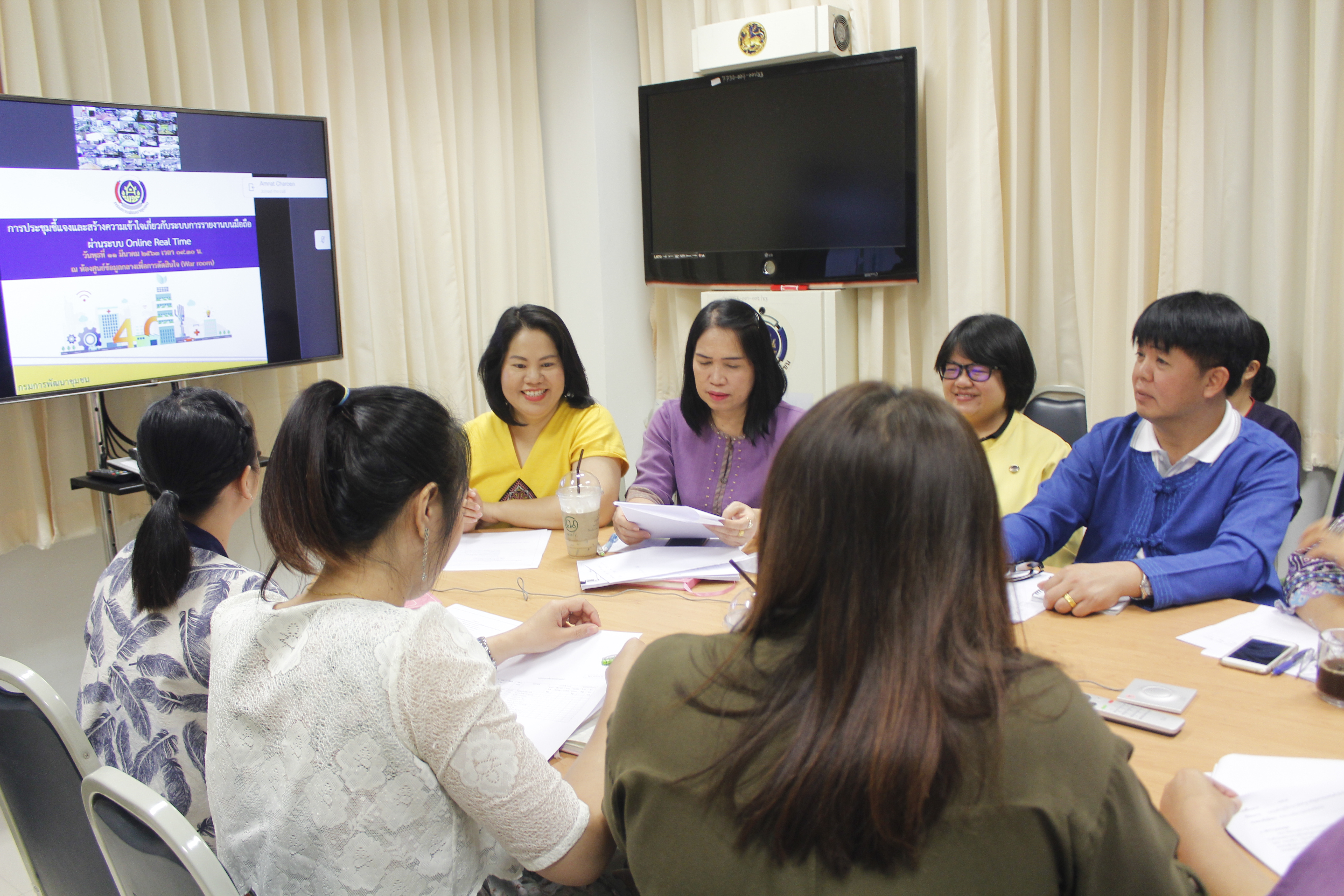 @น่าน : รับฟังการประชุมชี้แจงและสร้างความเข้าใจเกี่ยวกับระบบรายงานบนมือถือผ่านระบบ Online Real Time ผ่านระบบ Video Conference