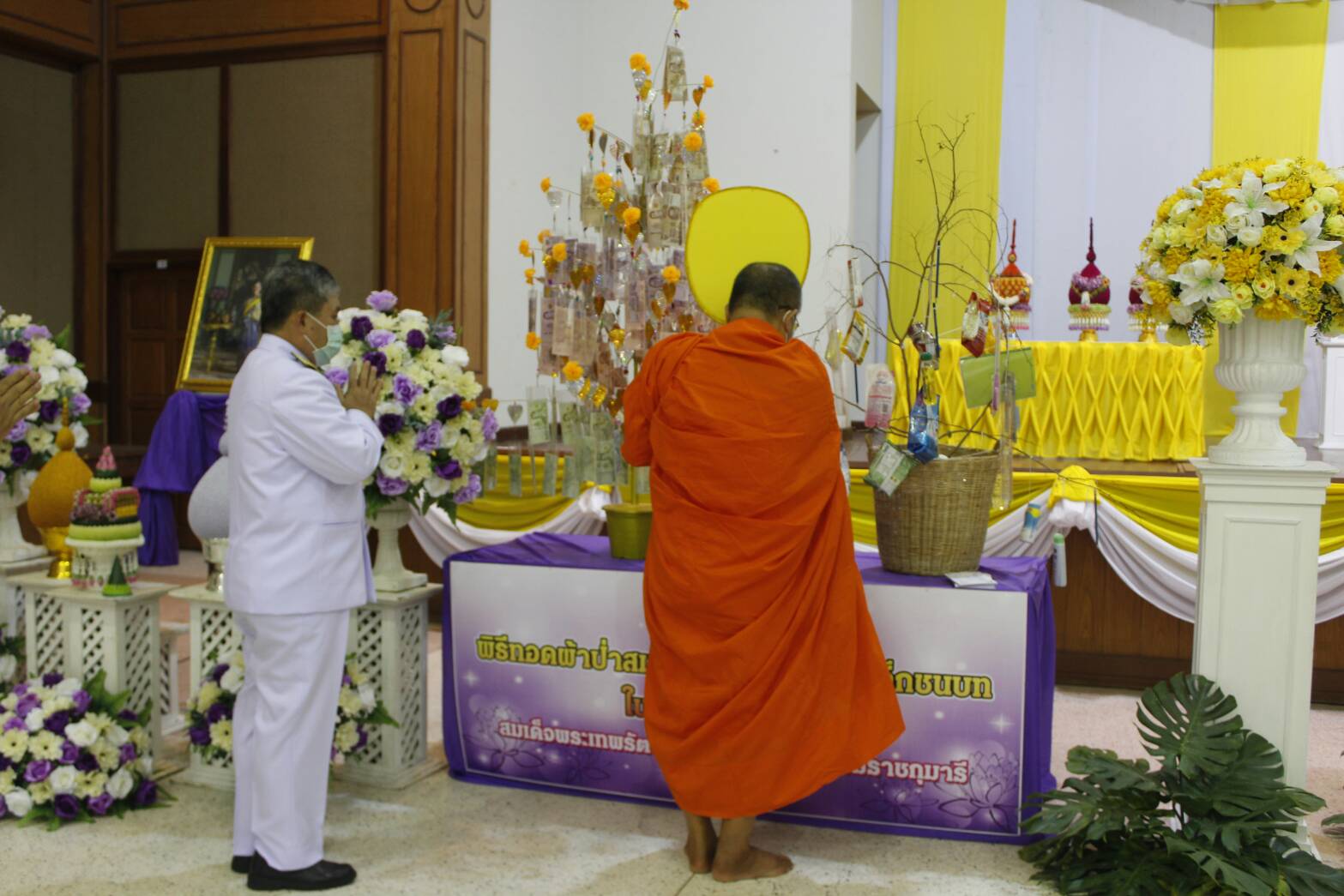 @น่าน : พช.น่านร่วมพิธีวันจักรี พิธีวันข้าราชการพลเรือน และพิธีถวายผ้าป่า สมทบกองทุนพัฒนาเด็กชนบทจังหวัดน่านฯ