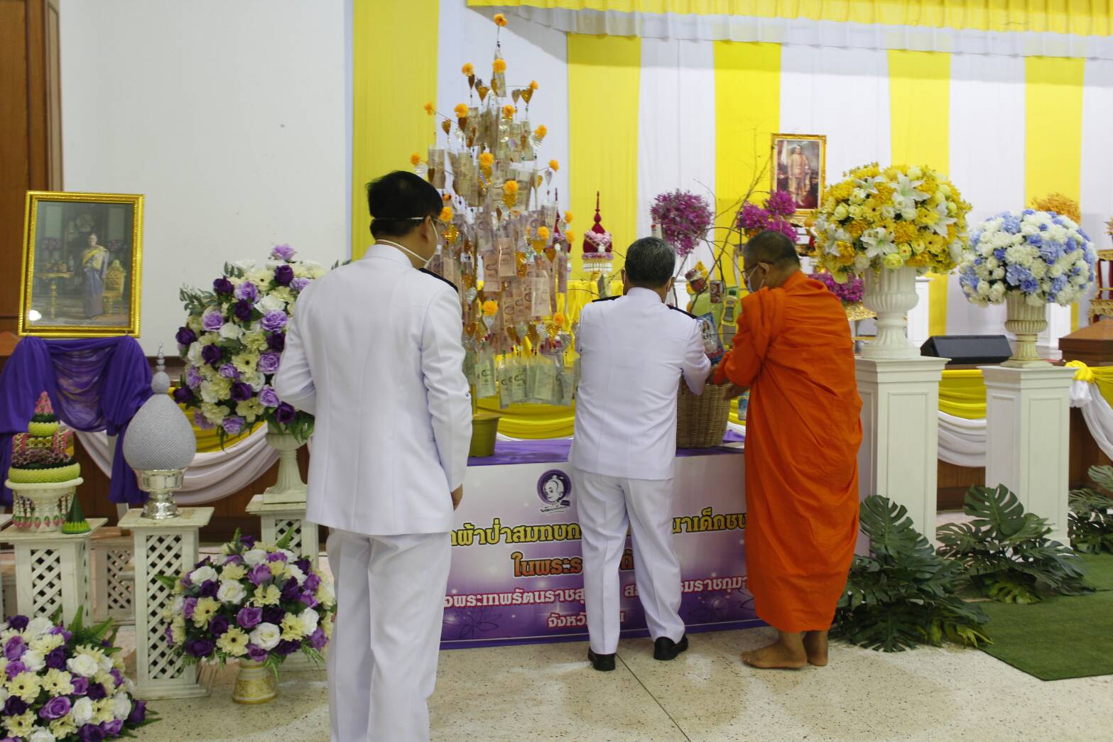 @น่าน : พช.น่านร่วมพิธีวันจักรี พิธีวันข้าราชการพลเรือน และพิธีถวายผ้าป่า สมทบกองทุนพัฒนาเด็กชนบทจังหวัดน่านฯ