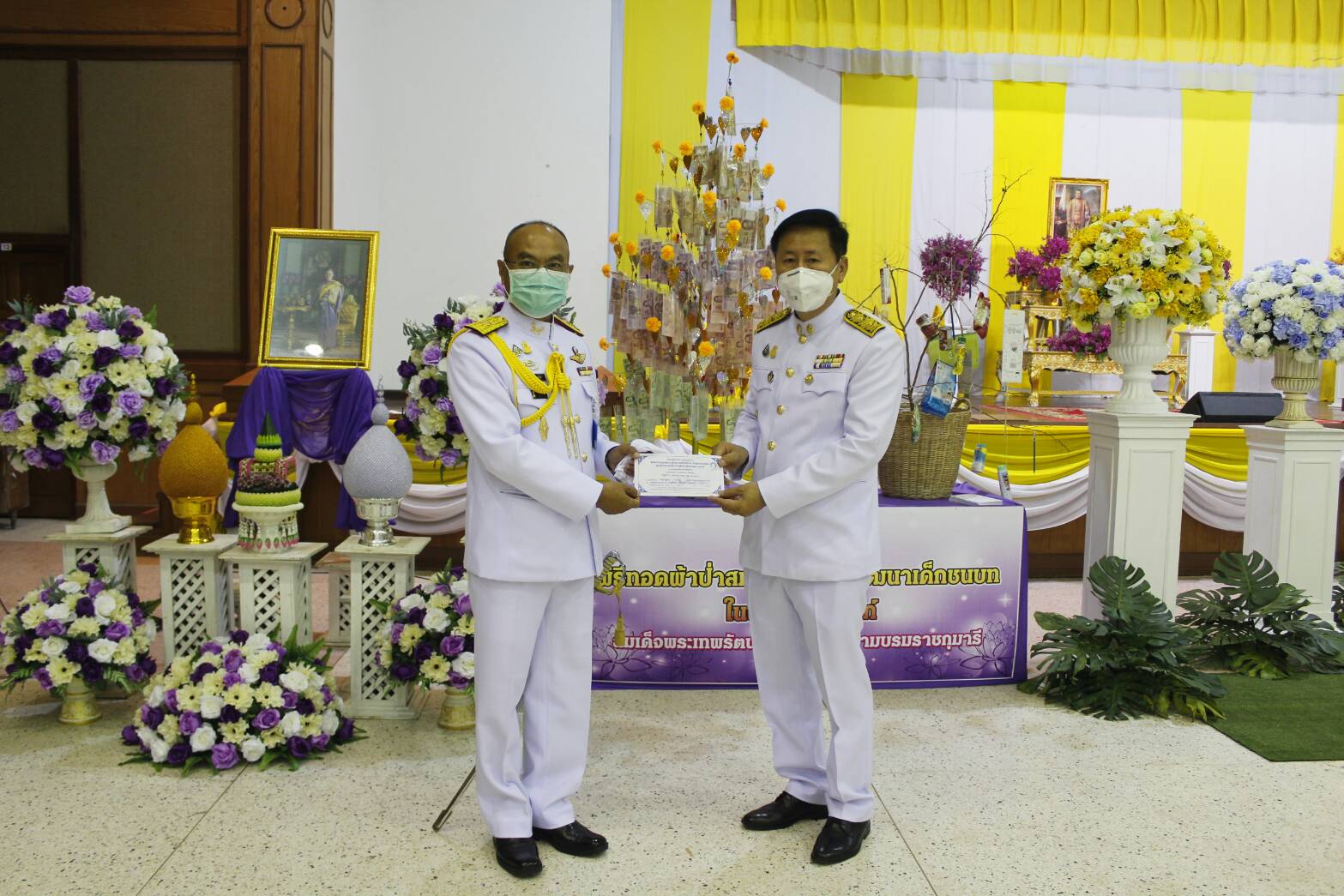 @น่าน : พช.น่านร่วมพิธีวันจักรี พิธีวันข้าราชการพลเรือน และพิธีถวายผ้าป่า สมทบกองทุนพัฒนาเด็กชนบทจังหวัดน่านฯ