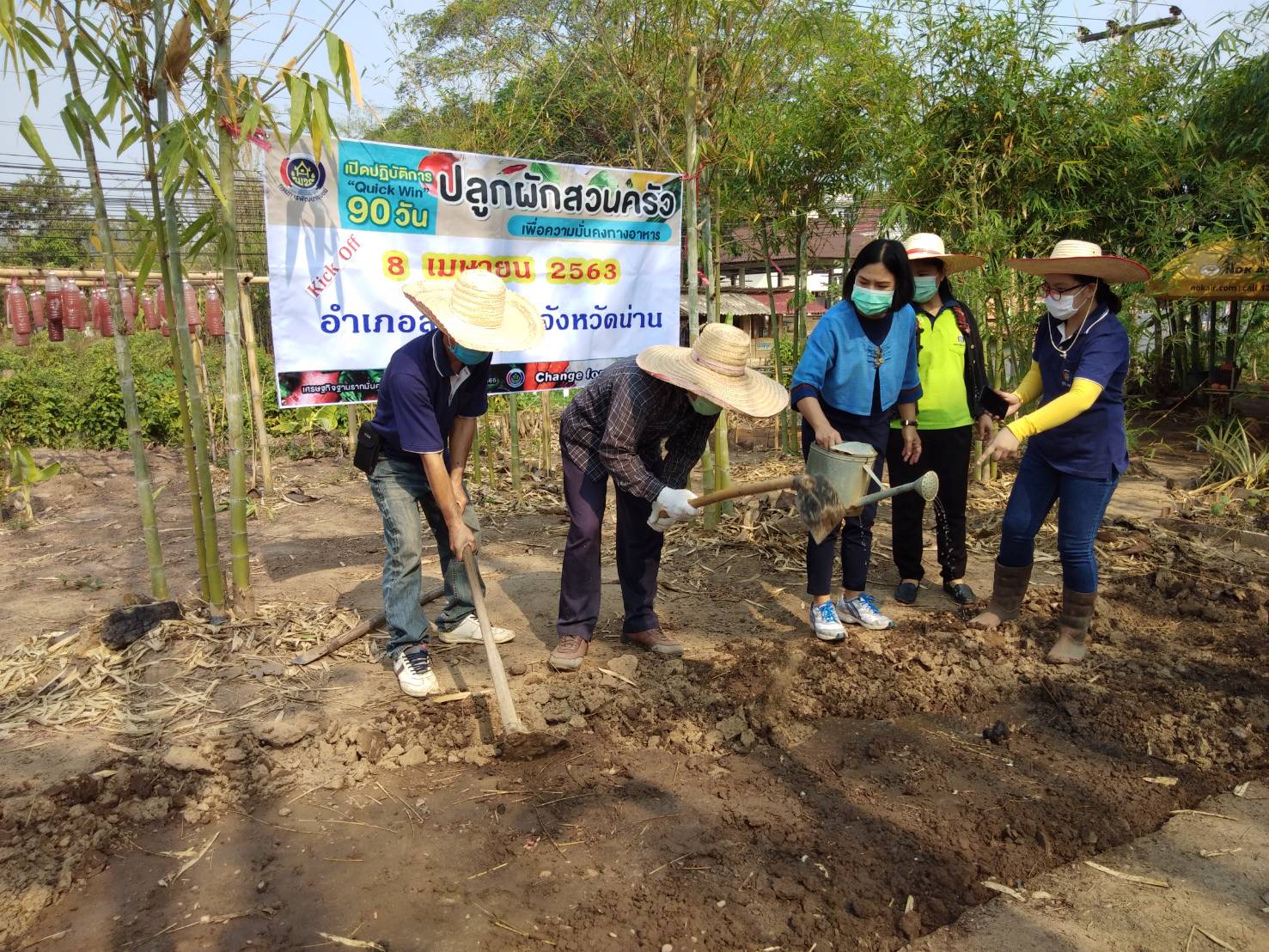 @น่าน : ขับเคลื่อนนโยบาย” Quick Win” 90 วัน ปลูกผักสวนครัว เพื่อความมั่นคงทางอาหาร”