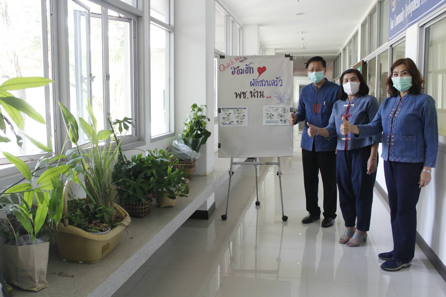 @น่าน : “พช.น่าน kick off ปลุกกระแส พลิกวิกฤติ covid -19”