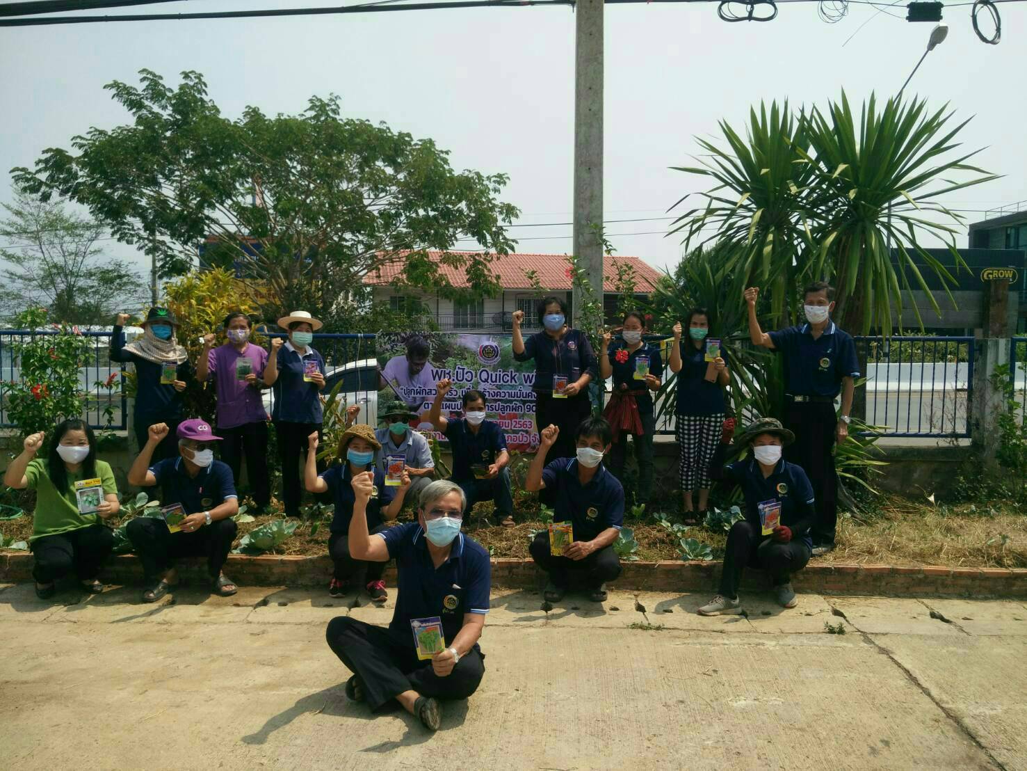 @น่าน : “พช.น่าน kick off ปลุกกระแส พลิกวิกฤติ covid -19”