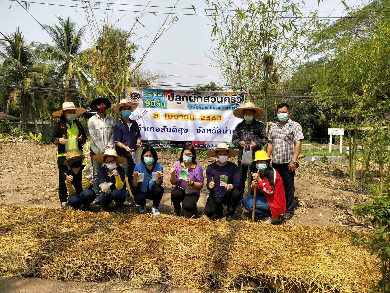 @น่าน : “พช.น่าน kick off ปลุกกระแส พลิกวิกฤติ covid -19”