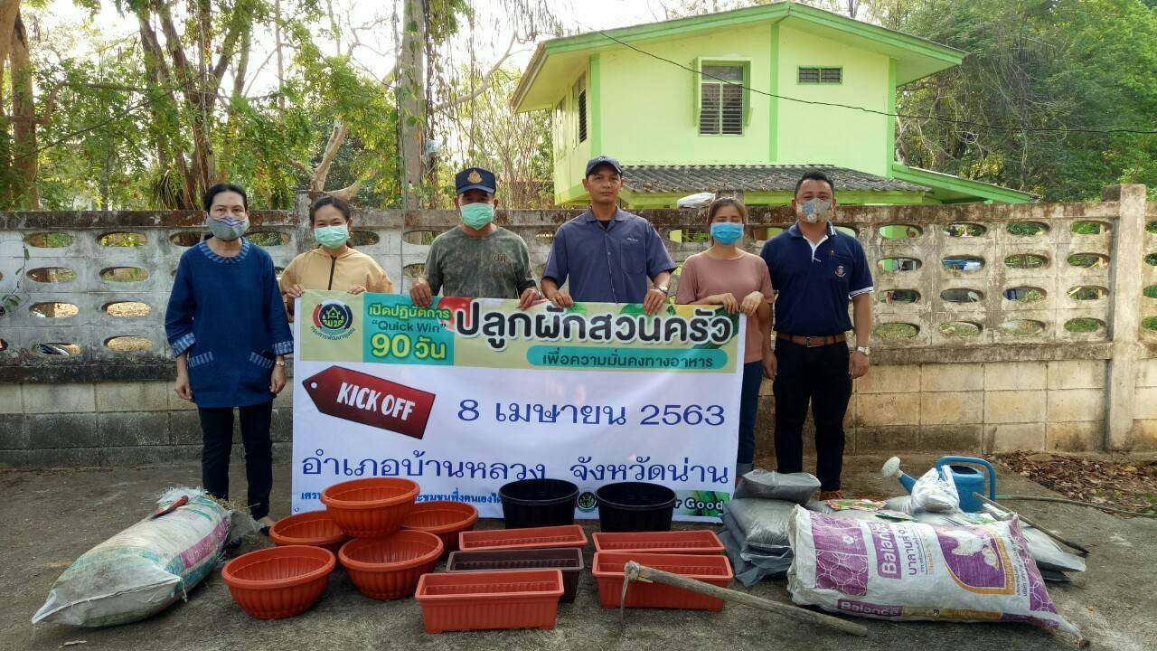 @น่าน : “พช.น่าน kick off ปลุกกระแส พลิกวิกฤติ covid -19”