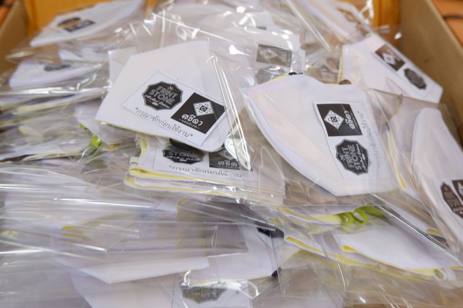 @น่าน : รองผู้ว่าฯ น่าน เป็นประธานรับมอบหน้ากากอนามัยจากภาคเอกชน เพื่อแจกจ่ายให้ประชาชนในพื้นที่