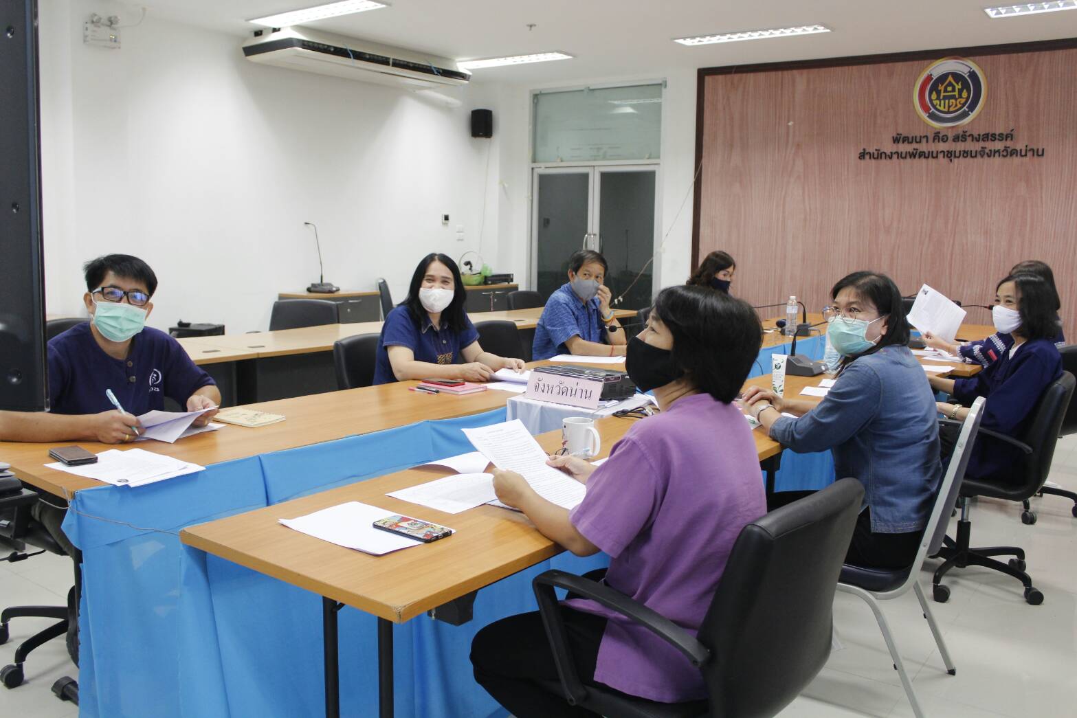 @น่าน : ประชุมคณะกรรมการคัดเลือก การจัดการความรู้ดีเด่น ในประเภทบุคคลและหน่วยงาน