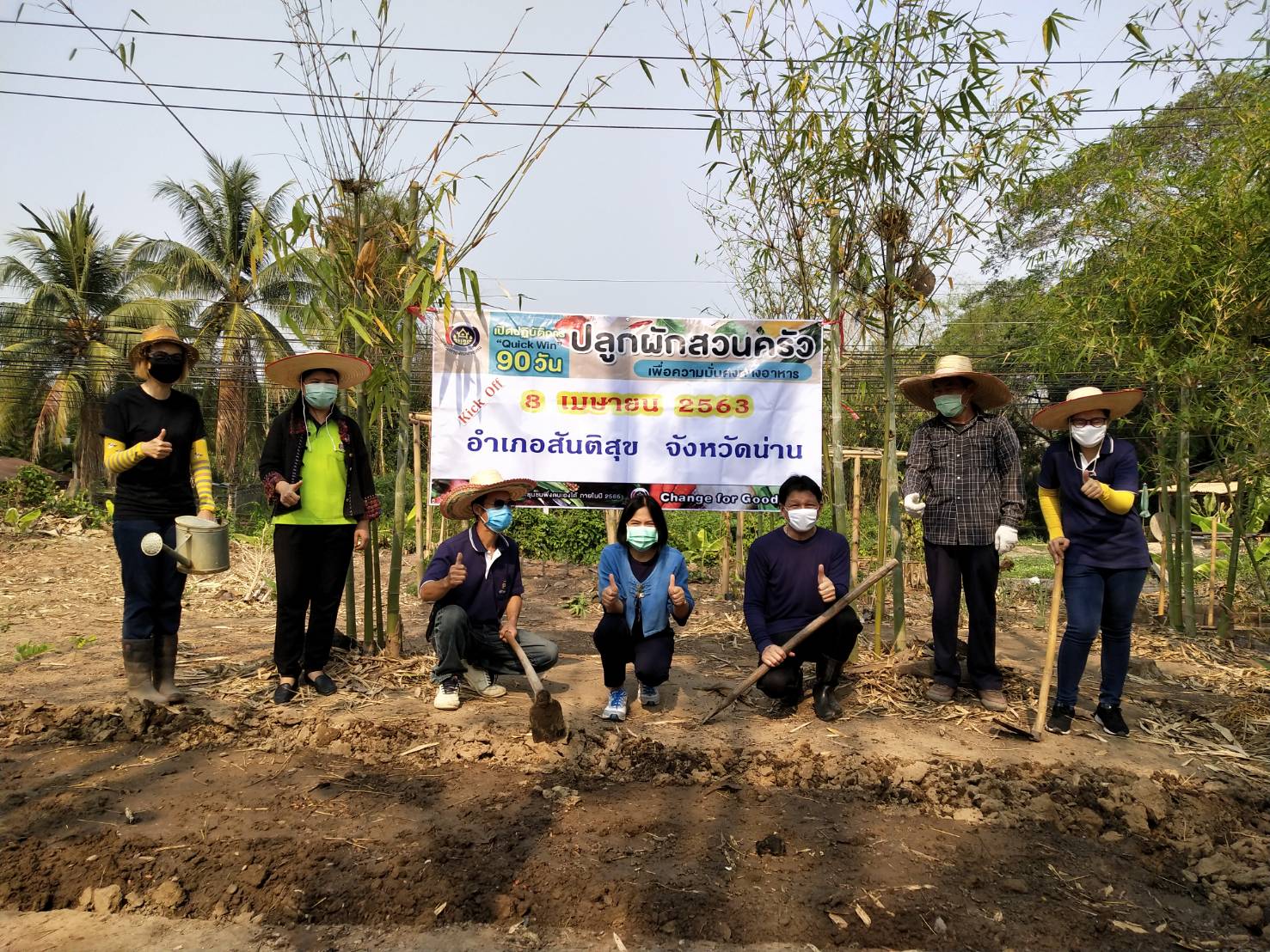 @น่าน : ขับเคลื่อนนโยบาย” Quick Win” 90 วัน ปลูกผักสวนครัว เพื่อความมั่นคงทางอาหาร”