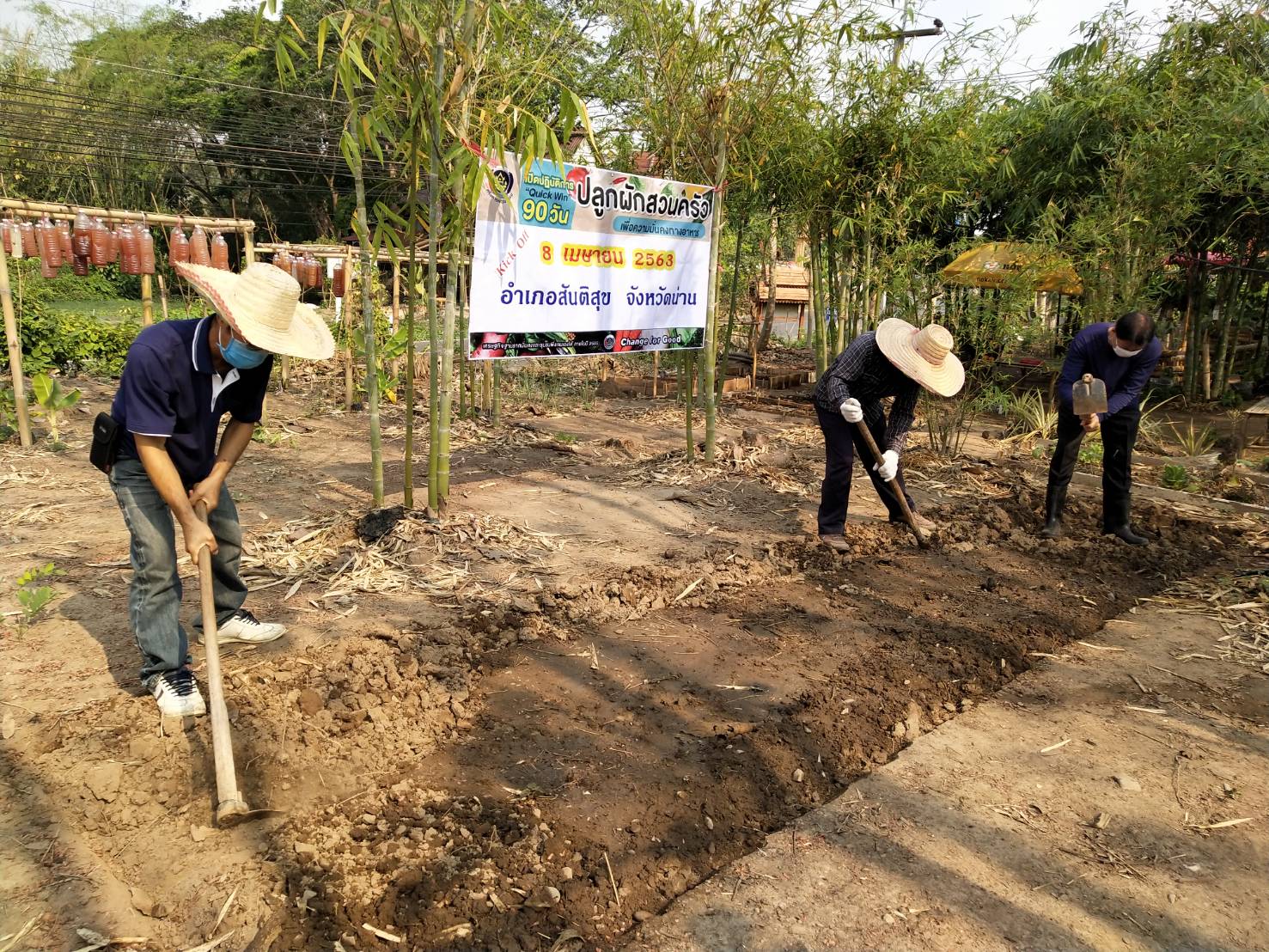 @น่าน : ขับเคลื่อนนโยบาย” Quick Win” 90 วัน ปลูกผักสวนครัว เพื่อความมั่นคงทางอาหาร”