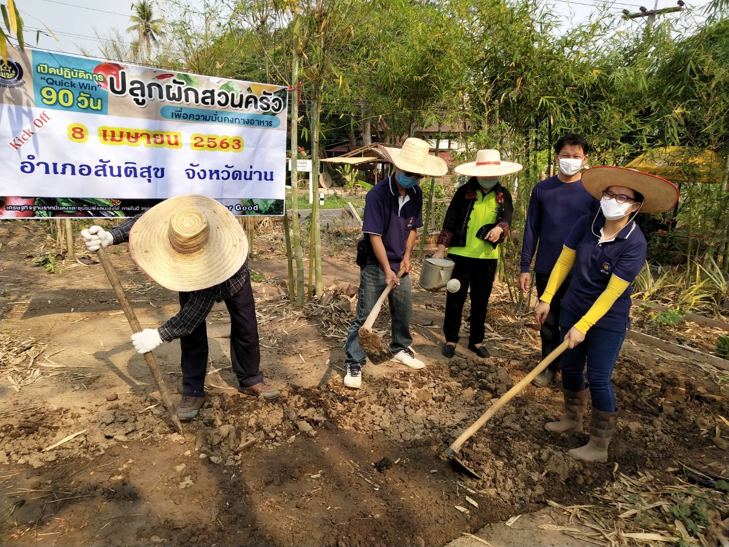 @น่าน : ขับเคลื่อนนโยบาย” Quick Win” 90 วัน ปลูกผักสวนครัว เพื่อความมั่นคงทางอาหาร”