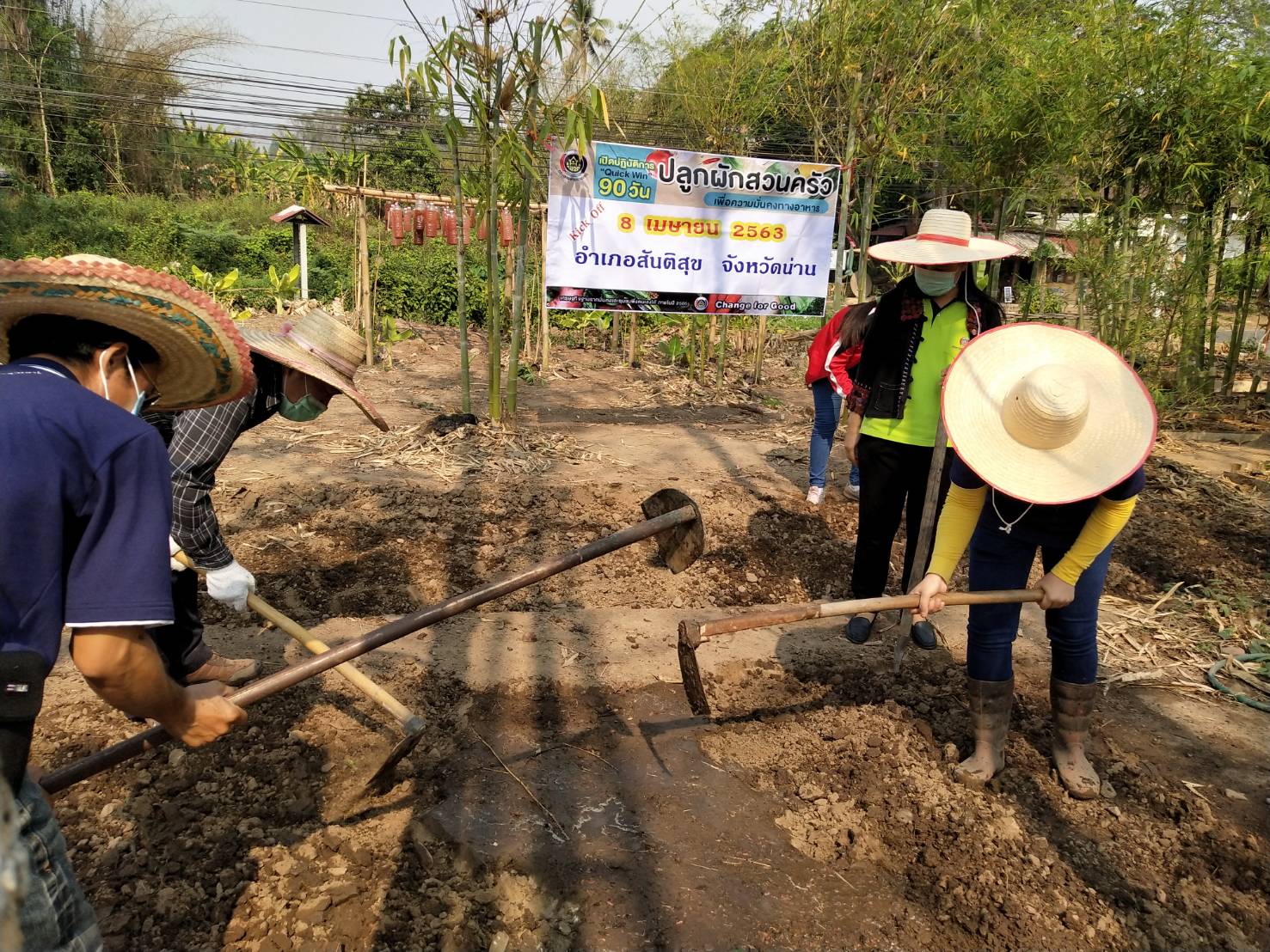 @น่าน : ขับเคลื่อนนโยบาย” Quick Win” 90 วัน ปลูกผักสวนครัว เพื่อความมั่นคงทางอาหาร”