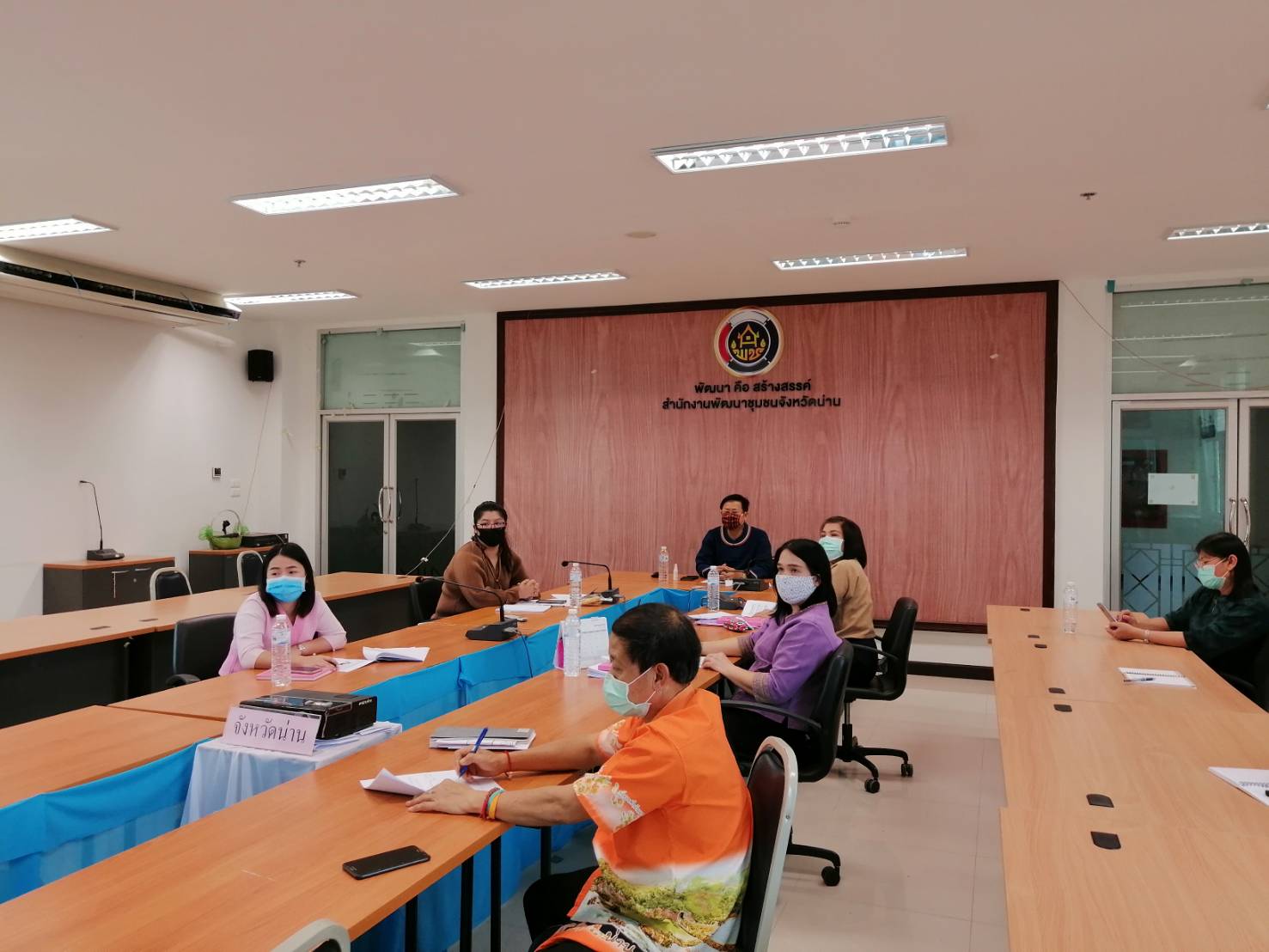 @น่าน :  ประชุมมาตรการการพักชำระหนี้ของลูกหนี้กองทุนพัฒนาบทบาทสตรี ที่ครบกำหนดชำระ