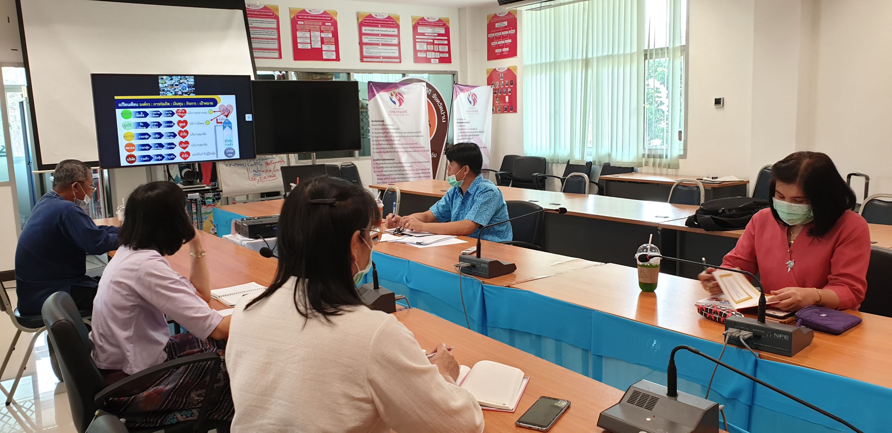 @น่าน : ประชุมขับเคลื่อนการพัฒนาเศรษฐกิจฐานรากและประชารัฐ ผ่านระบบวีดีทัศน์ทางไกล (Video Conference)