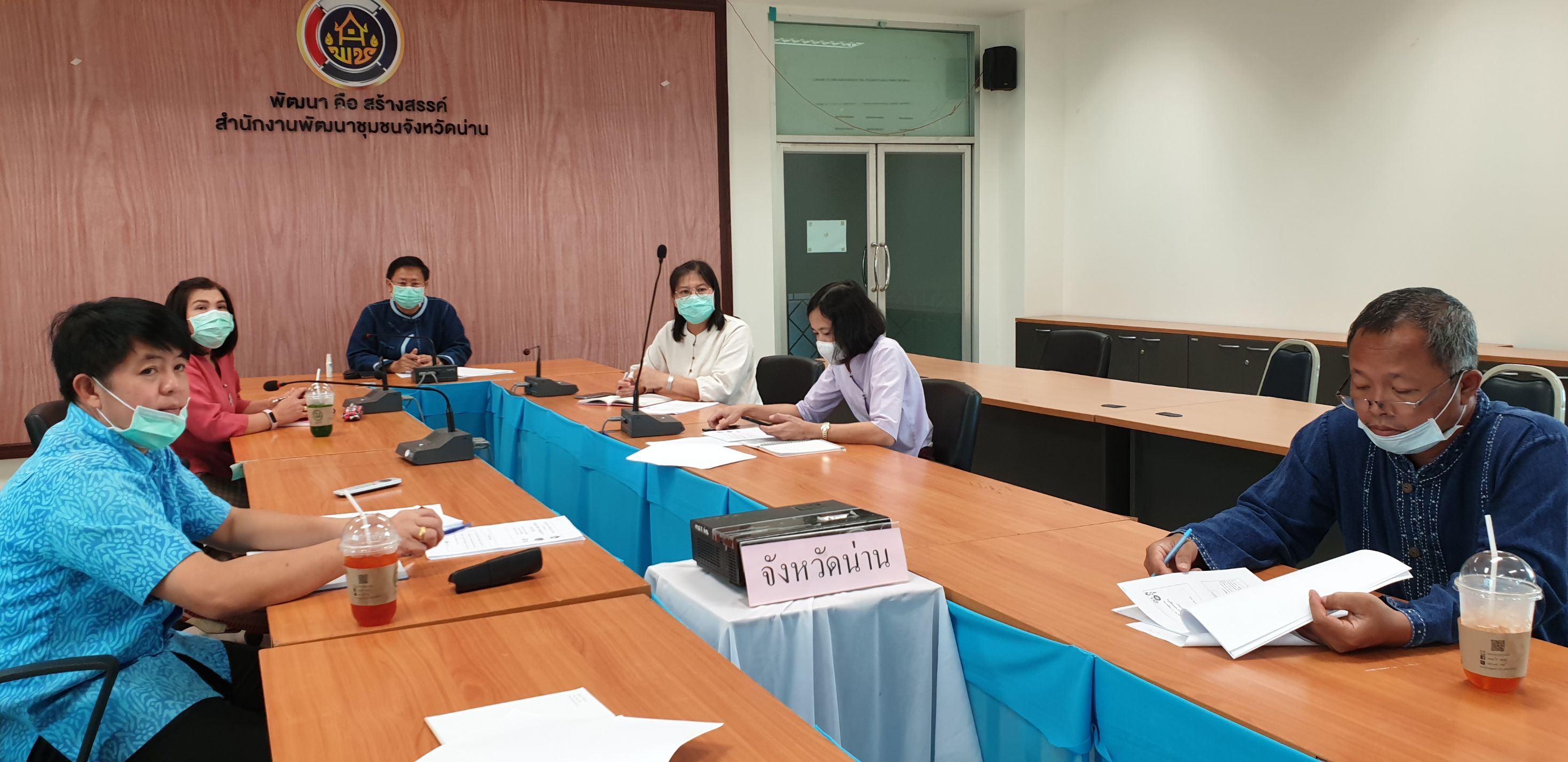 @น่าน : ประชุมขับเคลื่อนการพัฒนาเศรษฐกิจฐานรากและประชารัฐ ผ่านระบบวีดีทัศน์ทางไกล (Video Conference)