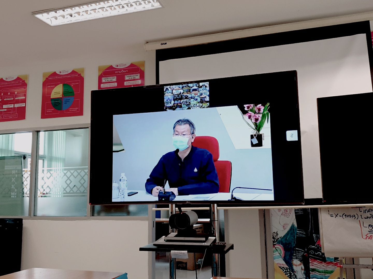 @น่าน : ประชุมขับเคลื่อนการพัฒนาเศรษฐกิจฐานรากและประชารัฐ ผ่านระบบวีดีทัศน์ทางไกล (Video Conference)