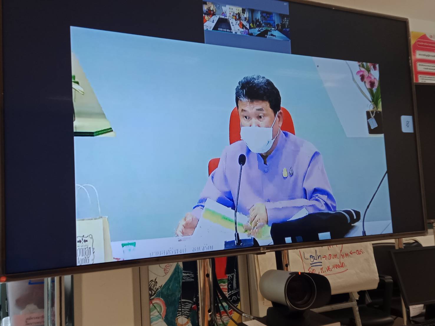 @น่าน : พช.น่าน รับฟังการประชุมทางไกลผ่านระบบ Video Conference “การปลูกผักสวนครัว เพื่อความมั่นคงทางอาหาร”