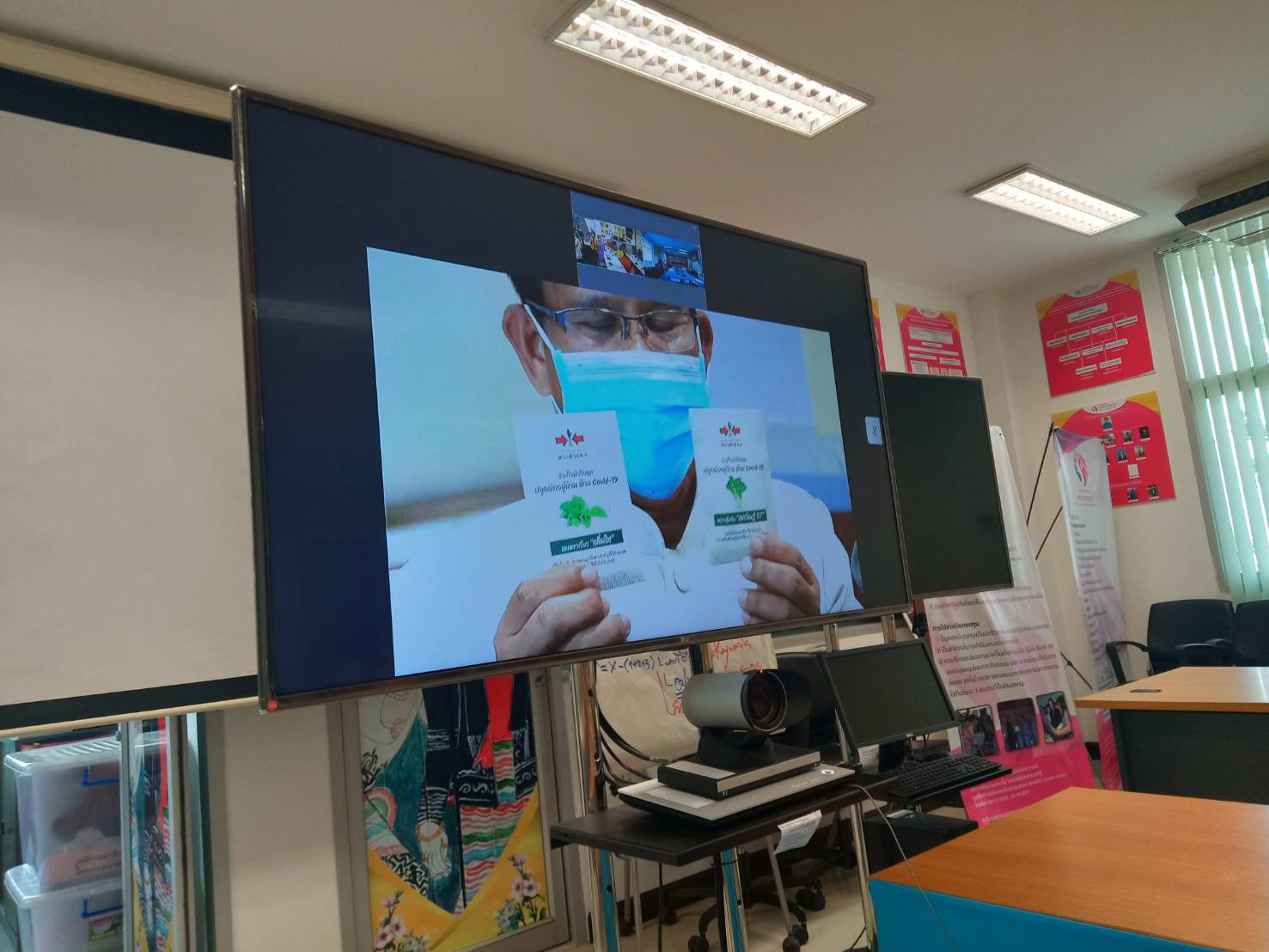 @น่าน : พช.น่าน รับฟังการประชุมทางไกลผ่านระบบ Video Conference “การปลูกผักสวนครัว เพื่อความมั่นคงทางอาหาร”