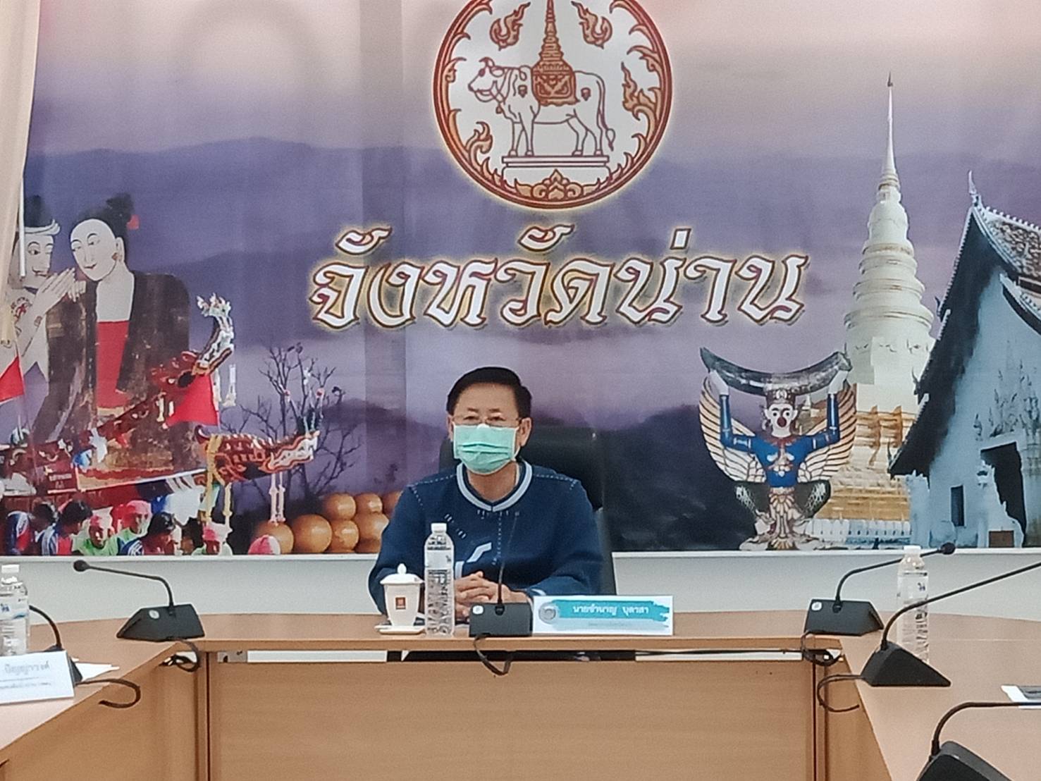 @น่าน : พช.น่าน รับนโยบายขับเคลื่อนหลักทฤษฏีใหม่ของพระบาทสมเด็จพระเจ้าอยู่หัว รัชกาลที่ 9 ประยุกต์สู่ “โคก หนอง นา โมเดล”