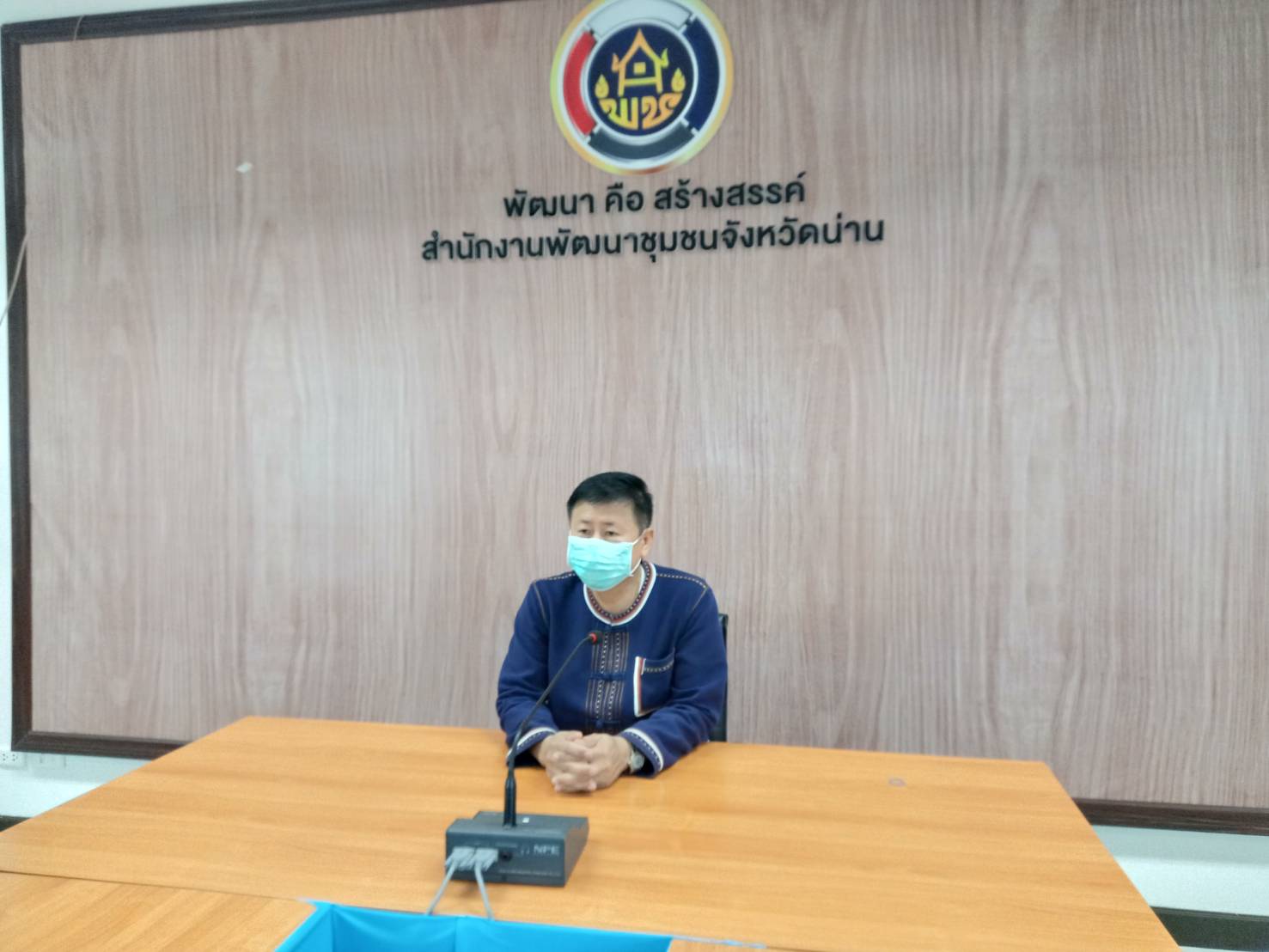 @น่าน : สพจ.น่าน ติดตามสนับสนุนการดำเนินงานเกษตรทฤษฏีใหม่ “โคก หนอง นา โมเดล”