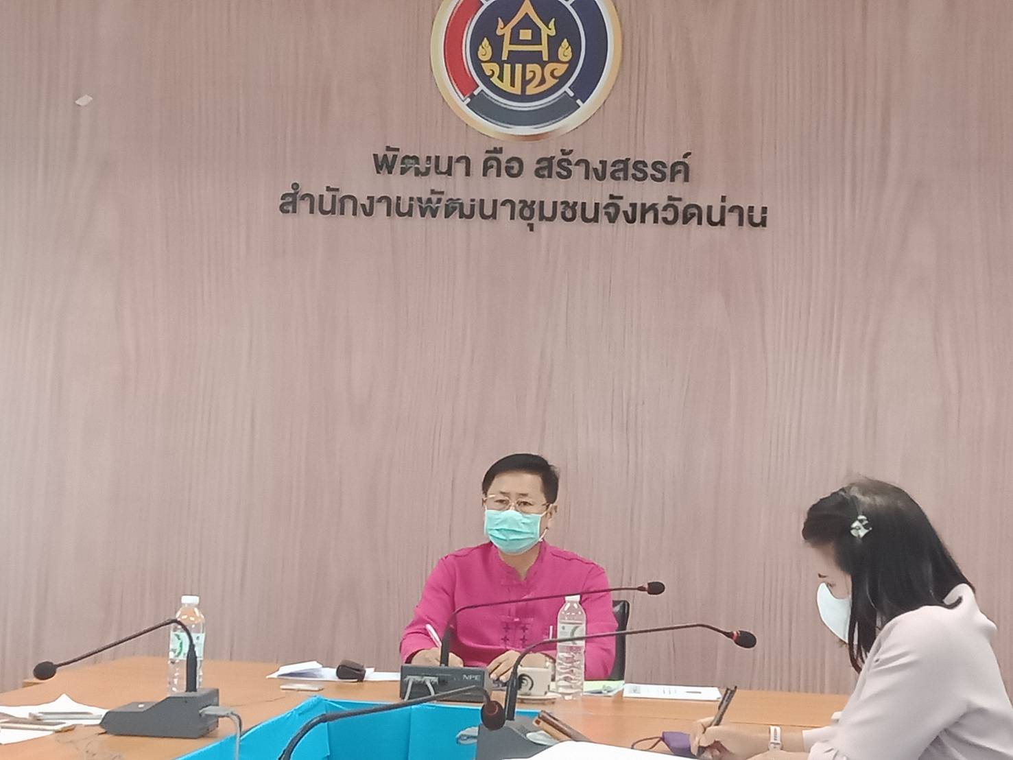 พช.น่าน ร่วมรับฟังการประชุมกรมการพัฒนาชุมชน ครั้งที่ 4/2563