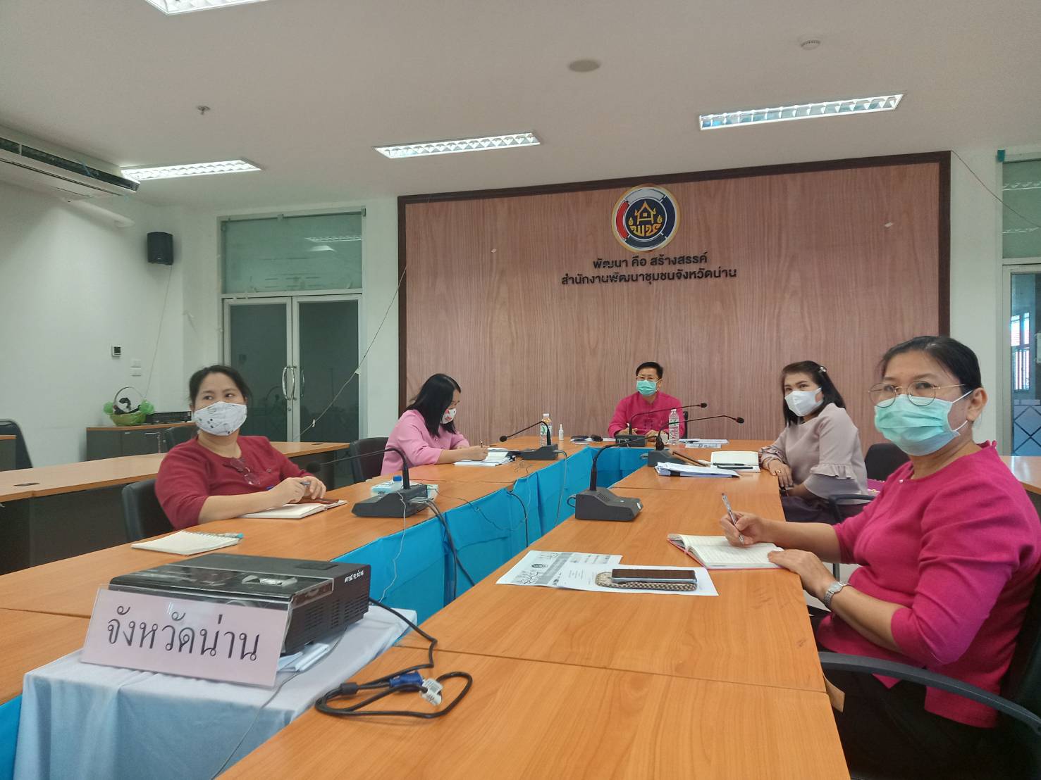 พช.น่าน ร่วมรับฟังการประชุมกรมการพัฒนาชุมชน ครั้งที่ 4/2563