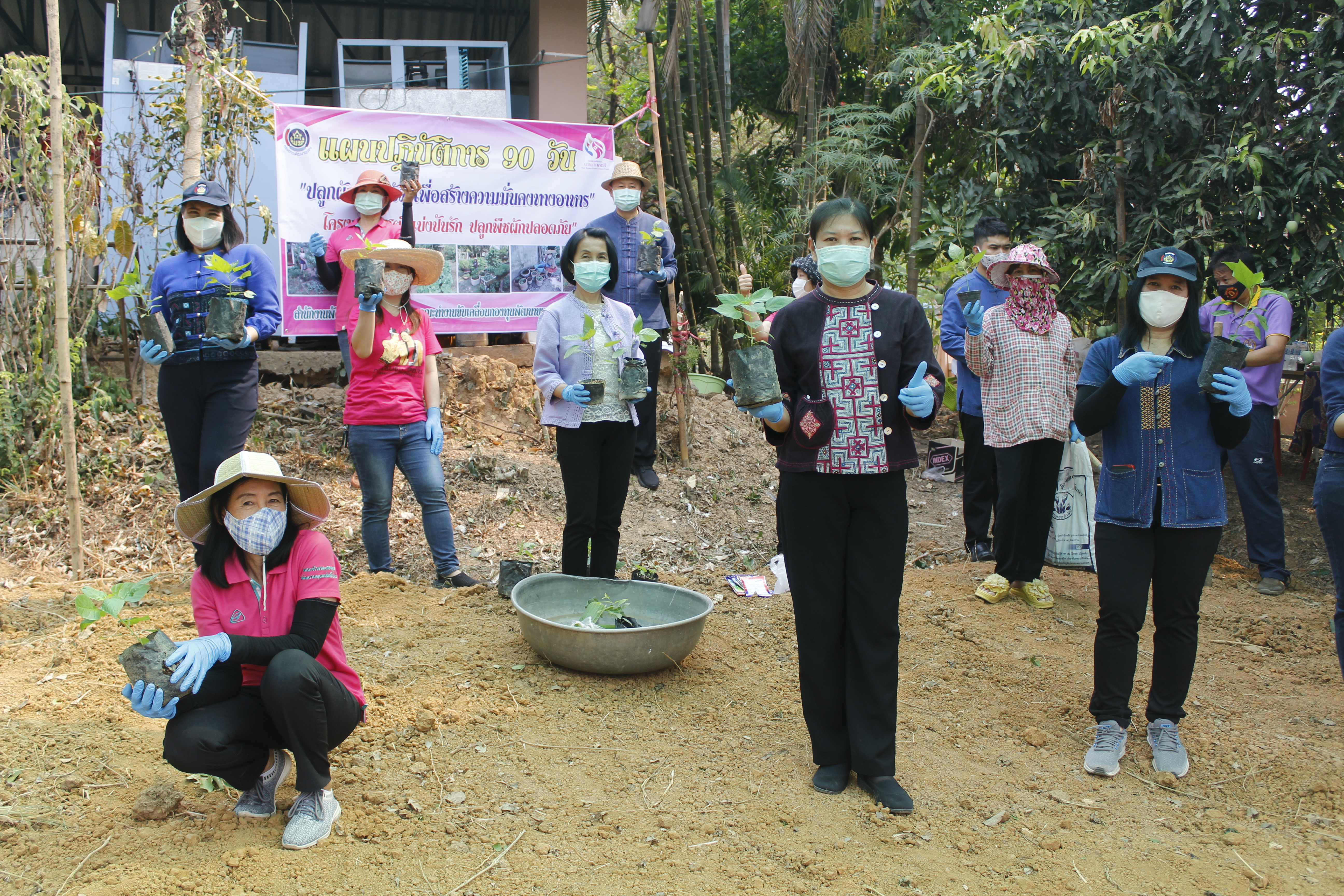 @น่าน : “สตรีน่านเดินหน้ารณรงค์โครงการสตรีแบ่งปันรัก ปลูกผักปลอดภัย”