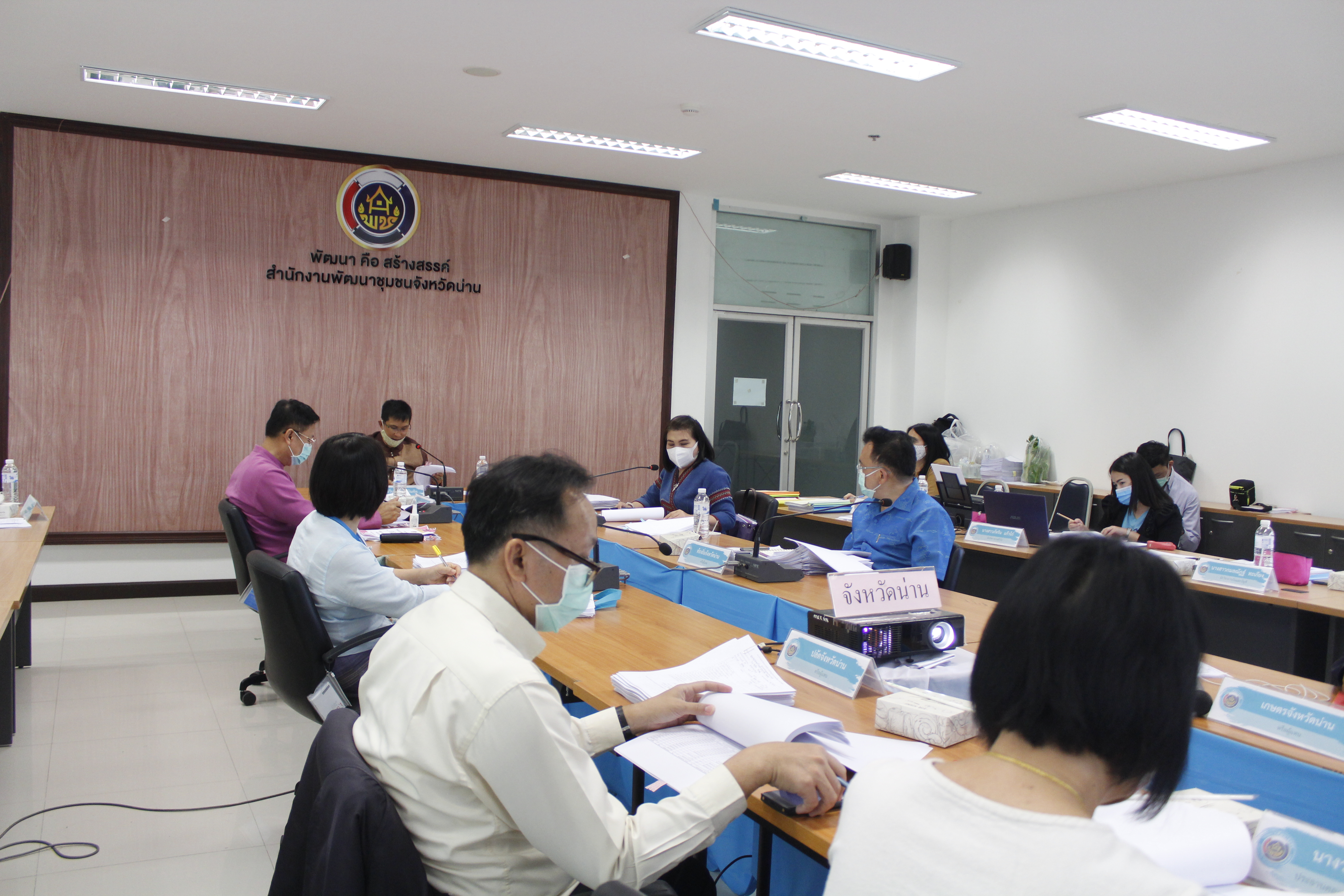 @น่าน : “กองทุนพัฒนาบทบาทสตรีน่าน กองทุนเพื่อสตรีในการขับเคลื่อนเศรษฐกิจฐานรากเข้มแข็งและคุณภาพชีวิตที่ดี”