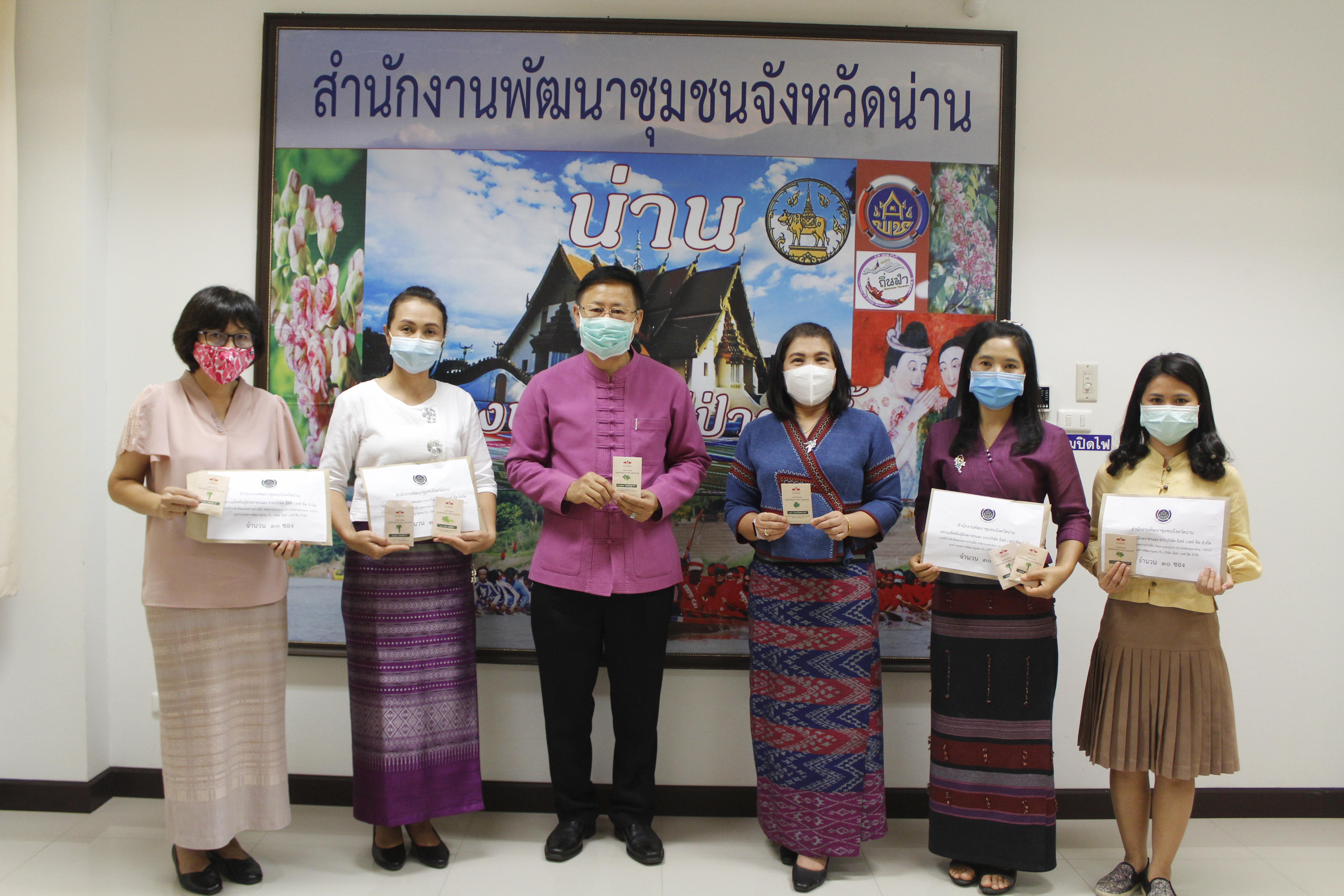 @น่าน : “พช.น่านส่งมอบเมล็ดพันธุ์ตราศรแดงให้กับหมู่บ้านเศรษฐกิจพอเพียง”