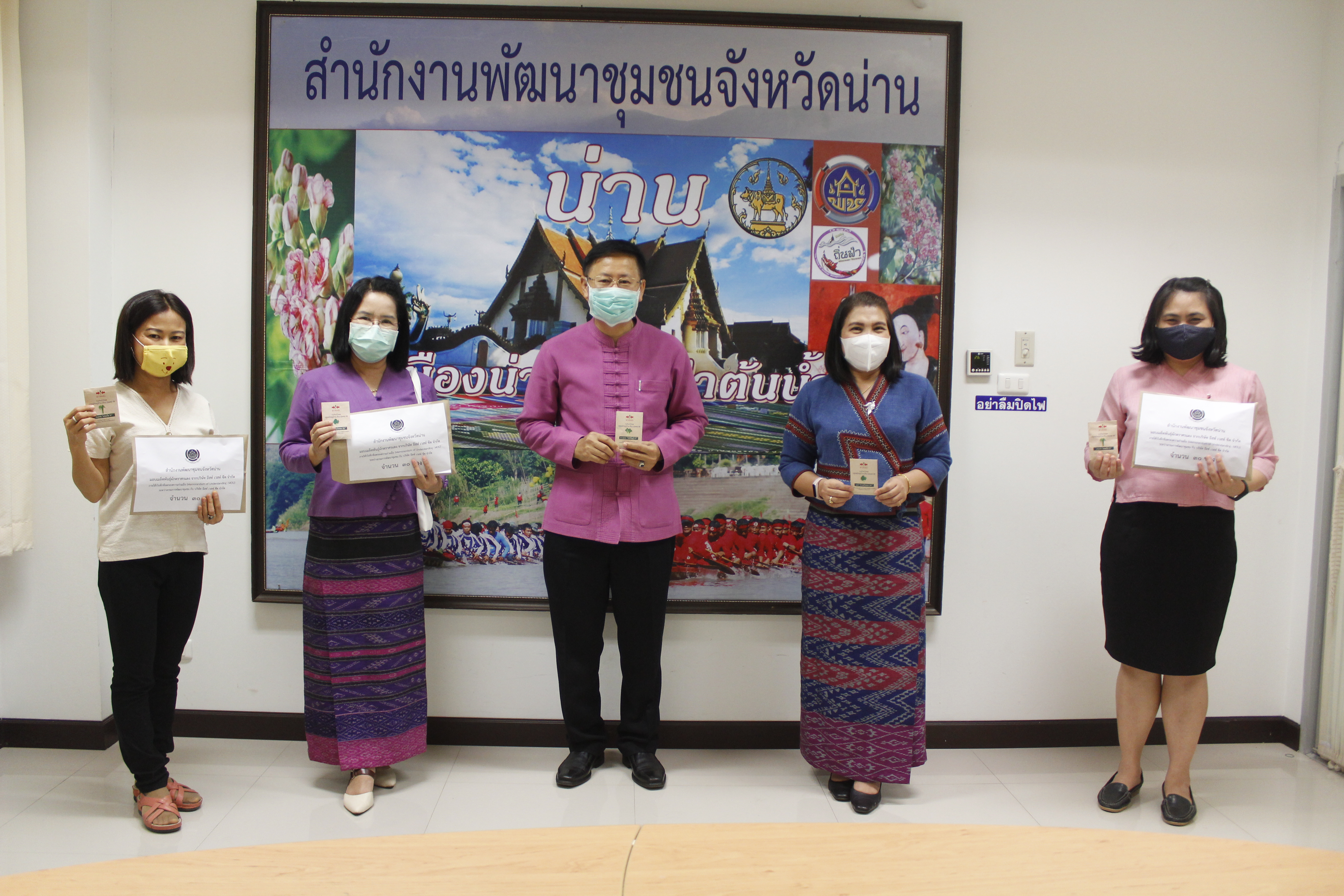 @น่าน : “พช.น่านส่งมอบเมล็ดพันธุ์ตราศรแดงให้กับหมู่บ้านเศรษฐกิจพอเพียง”