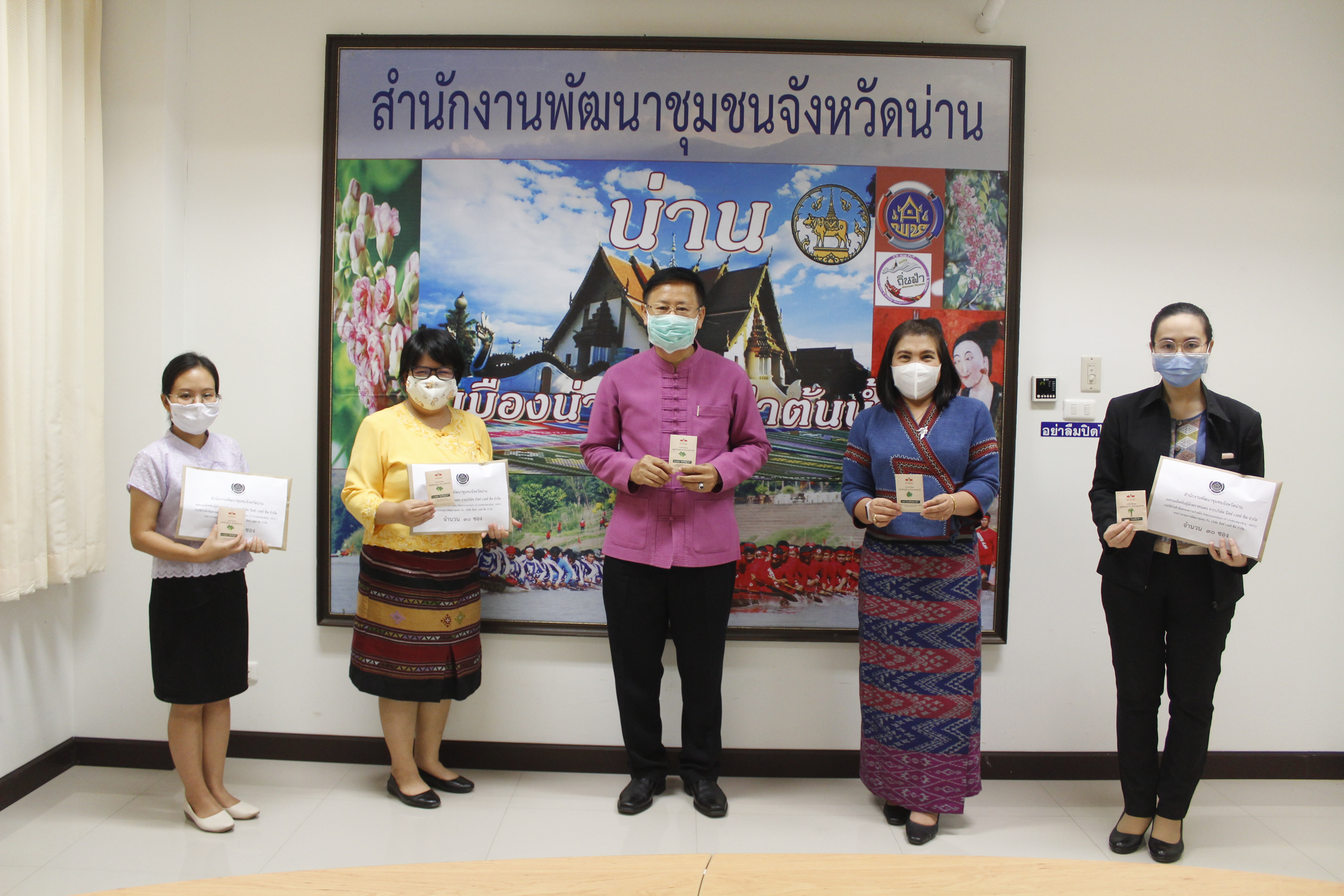 @น่าน : “พช.น่านส่งมอบเมล็ดพันธุ์ตราศรแดงให้กับหมู่บ้านเศรษฐกิจพอเพียง”