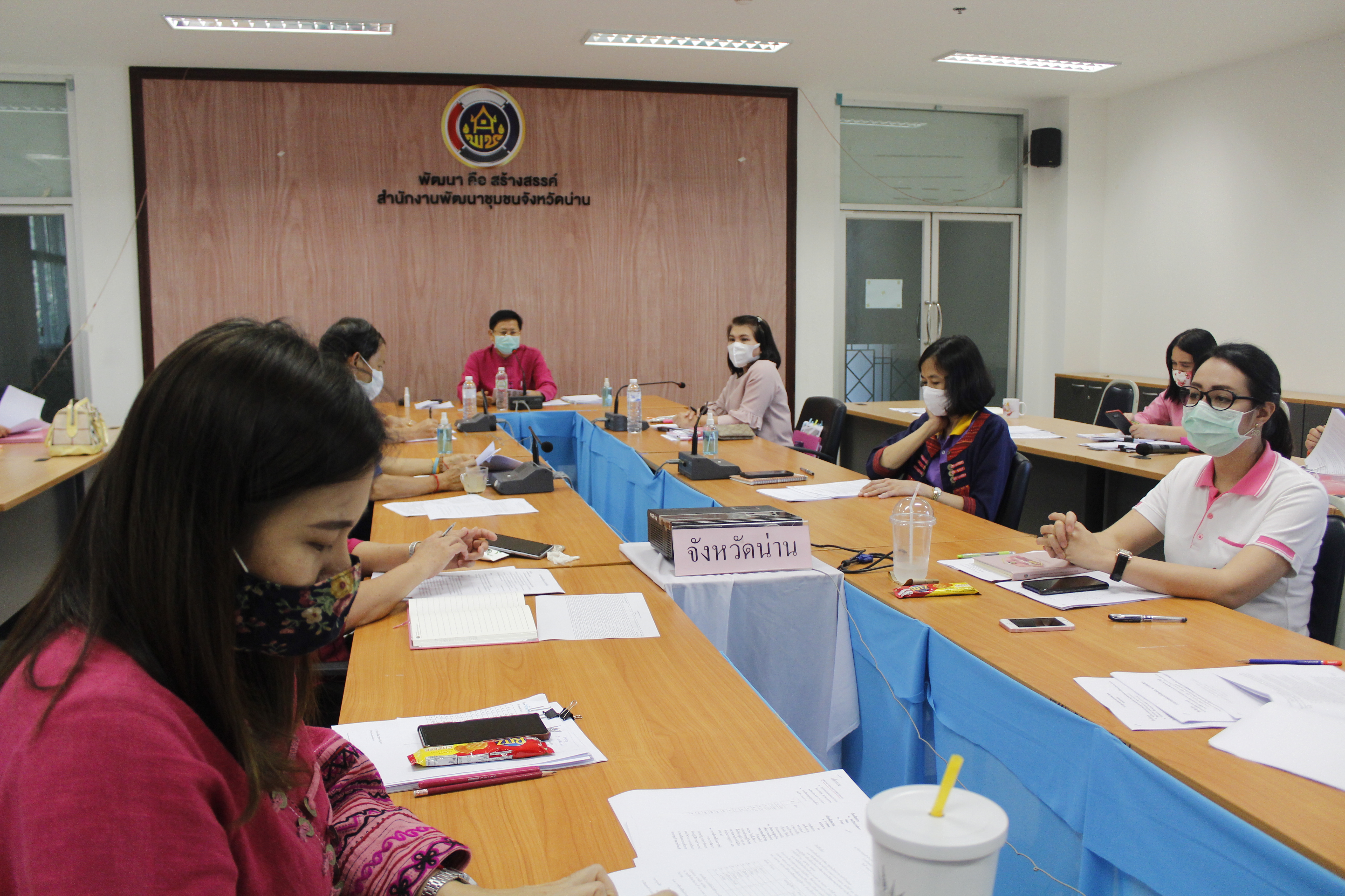 พช.น่าน ประชุมวางแผนการขับเคลื่อนงานพัฒนาชุมชนเดือนพฤษภาคม 2563