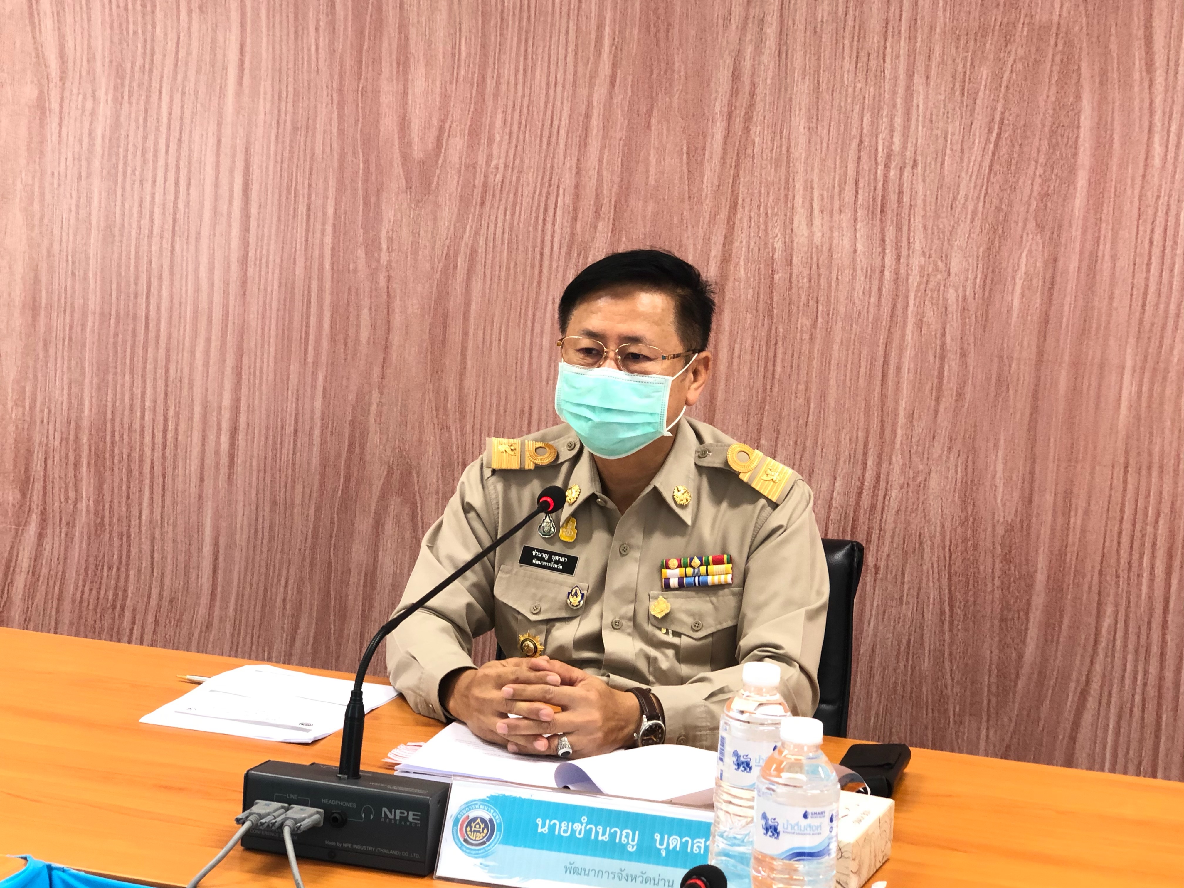 @น่าน : ประชุมคณะทำงานขับเคลื่อนกองทุนพัฒนาบทบาทสตรีระดับจังหวัด จังหวัดน่าน ครั้งที่ 4/2563