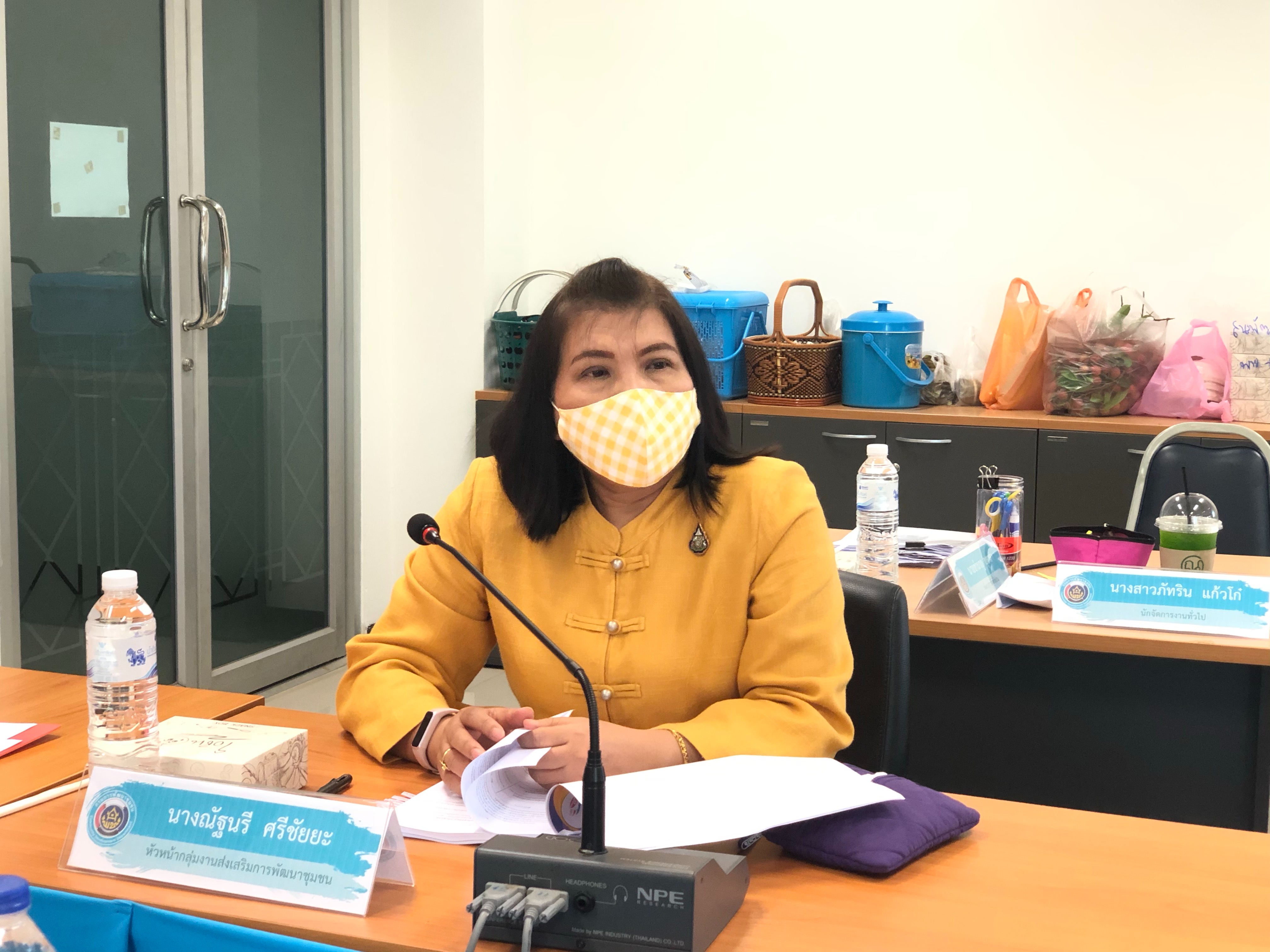 @น่าน : ประชุมคณะทำงานขับเคลื่อนกองทุนพัฒนาบทบาทสตรีระดับจังหวัด จังหวัดน่าน ครั้งที่ 4/2563