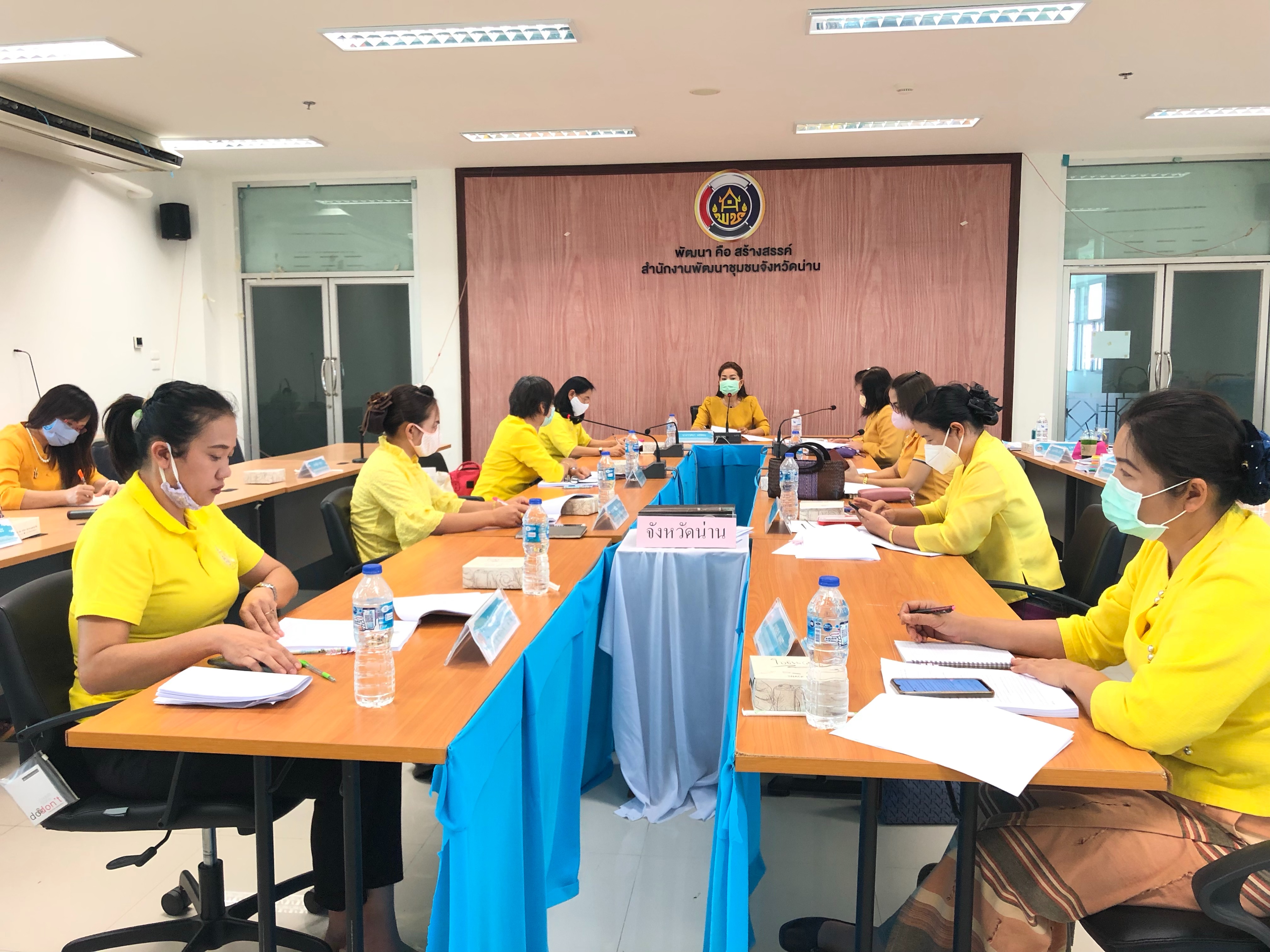 @น่าน : ประชุมคณะทำงานขับเคลื่อนกองทุนพัฒนาบทบาทสตรีระดับจังหวัด จังหวัดน่าน ครั้งที่ 4/2563