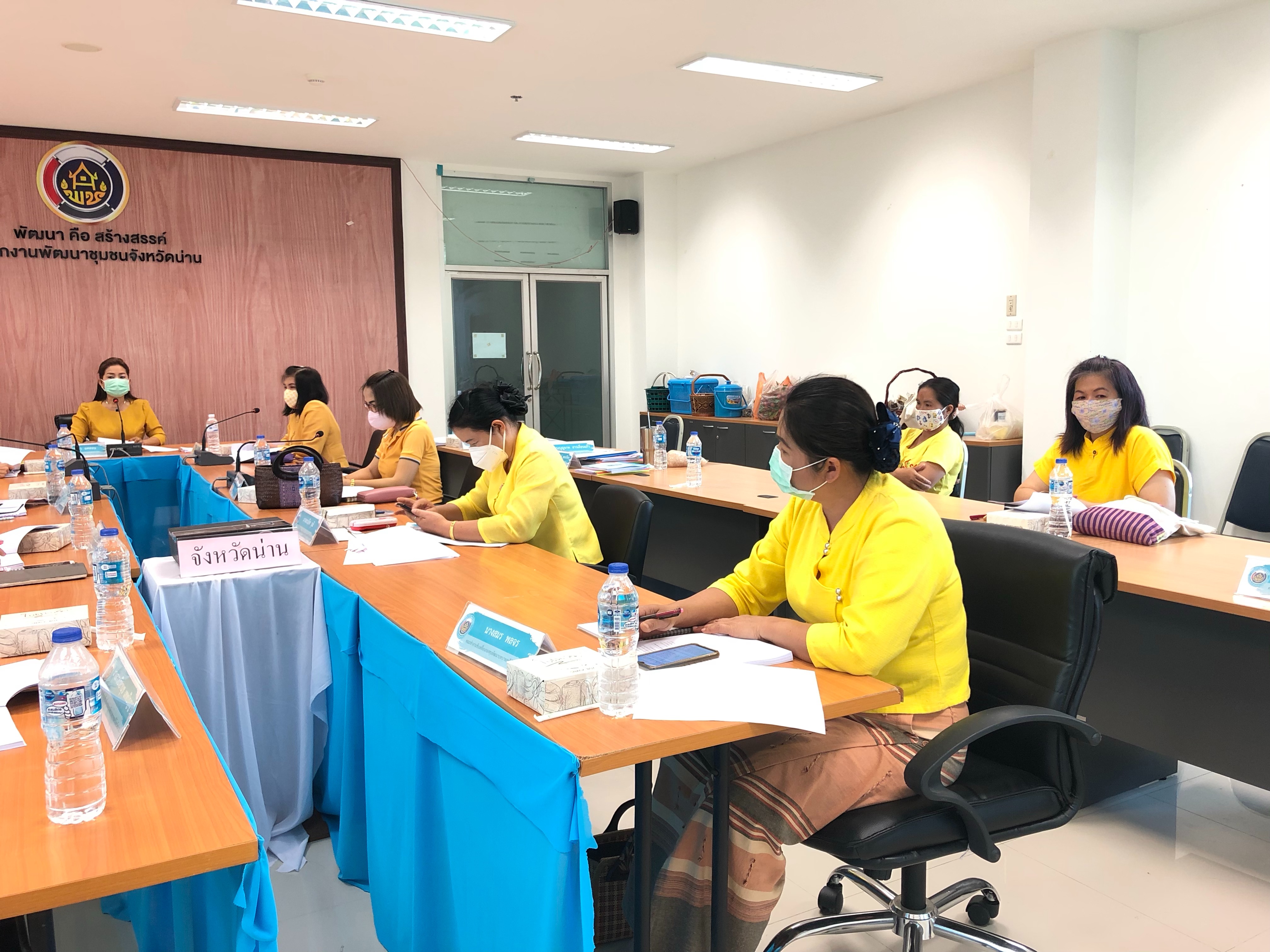 @น่าน : ประชุมคณะทำงานขับเคลื่อนกองทุนพัฒนาบทบาทสตรีระดับจังหวัด จังหวัดน่าน ครั้งที่ 4/2563