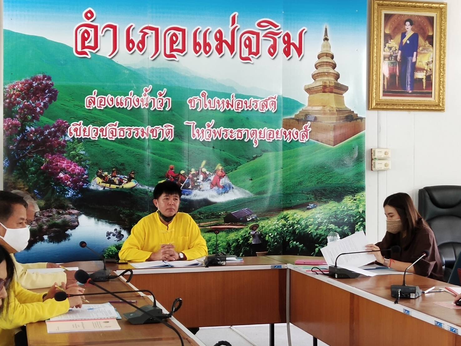 วิถีน่าน วิถีพอเพียง  ?? คัดเลือกคนกองทุนพัฒนาบทบาทสตรีดีเด่นระดับจังหวัด