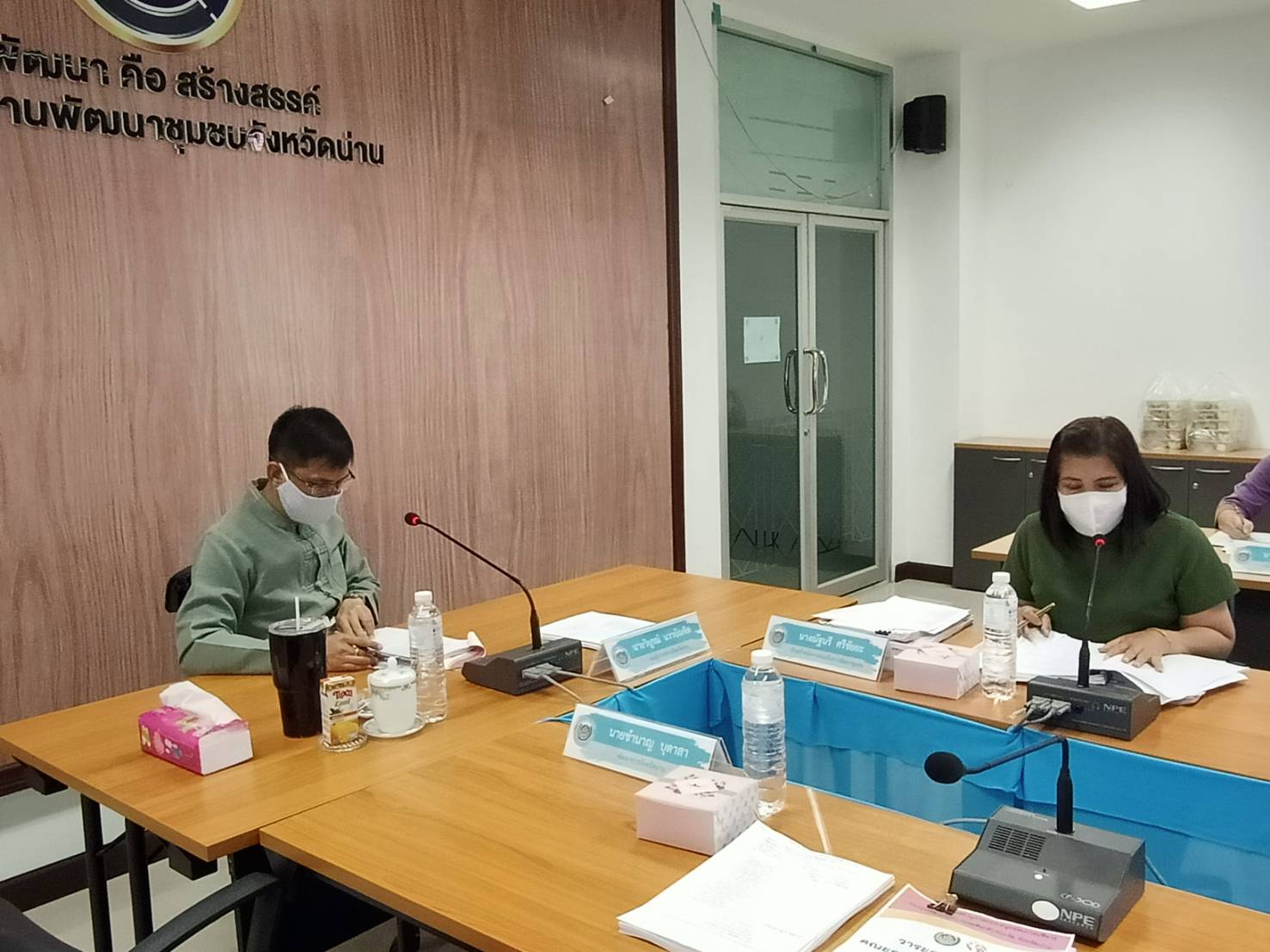 @น่าน : ประชุมคณะอนุกรรมการบริหารกองทุนพัฒนาบทบาทสตรีระดับจังหวัด จังหวัดน่าน ครั้งที่ 6/2563