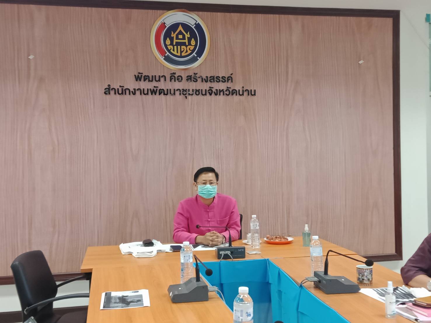 @น่าน : ประชุมชี้แจงการขับเคลื่อนหลักทฤษฎีใหม่ของพระบาทสมเด็จพระเจ้าอยู่หัว รัชกาลที่ 9 ประยุกต์สู่ “โคก หนอง นา โมเดล”