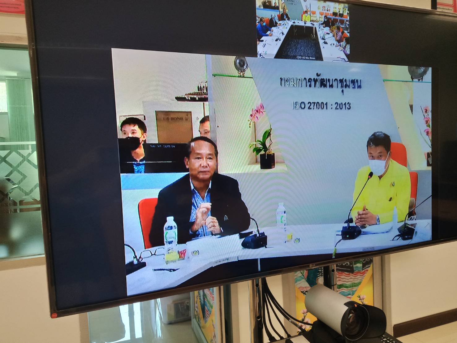 @น่าน : ประชุมชี้แจงการขับเคลื่อนหลักทฤษฎีใหม่ของพระบาทสมเด็จพระเจ้าอยู่หัว รัชกาลที่ 9 ประยุกต์สู่ “โคก หนอง นา โมเดล”