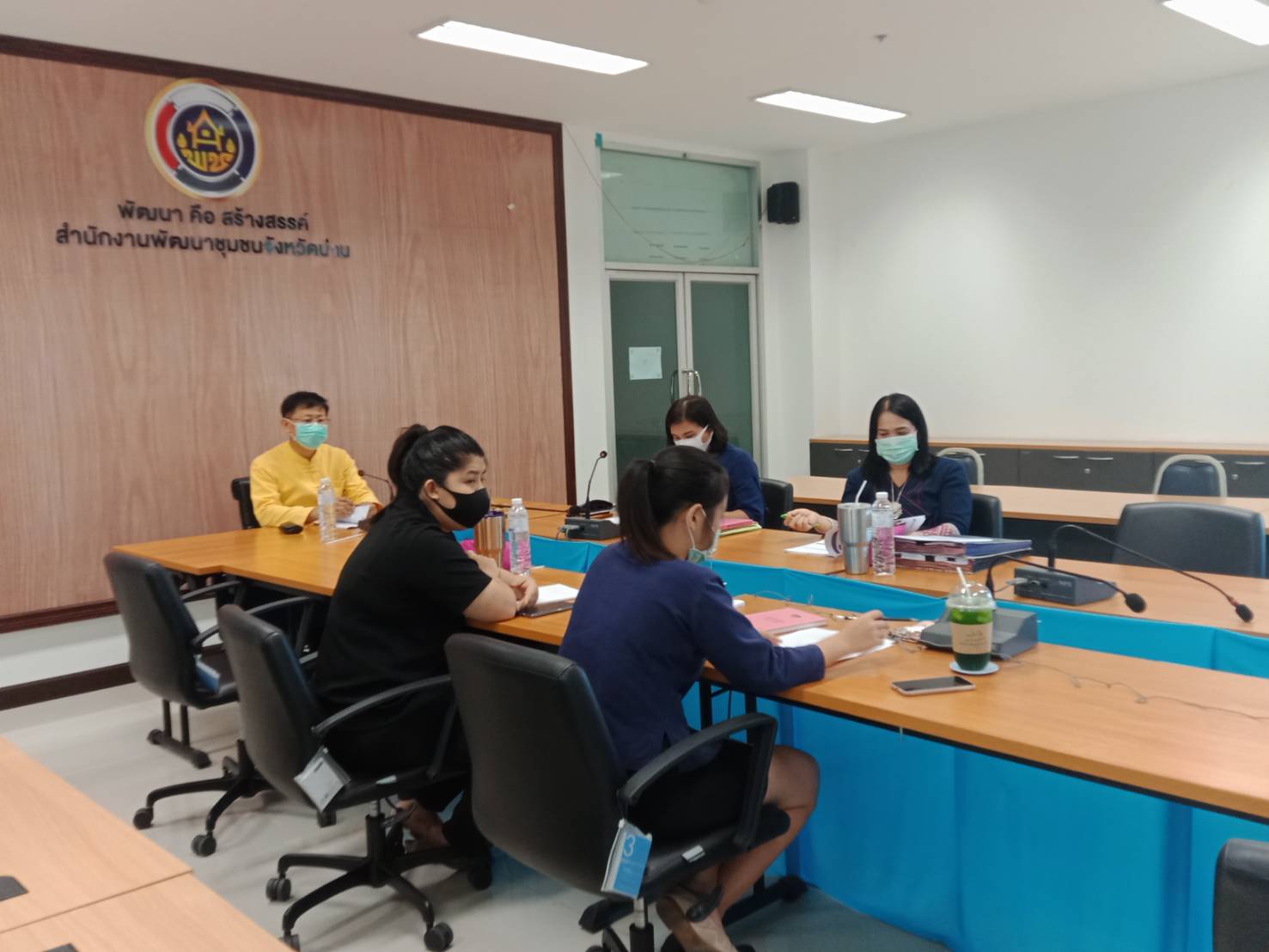 @น่าน : ประชุมชี้แจง เร่งรัด กำกับติดตามการดำเนินงานกองทุนพัฒนาบทบาทสตรี ครั้งที่ 5/2563 ผ่านระบบ Video Conference