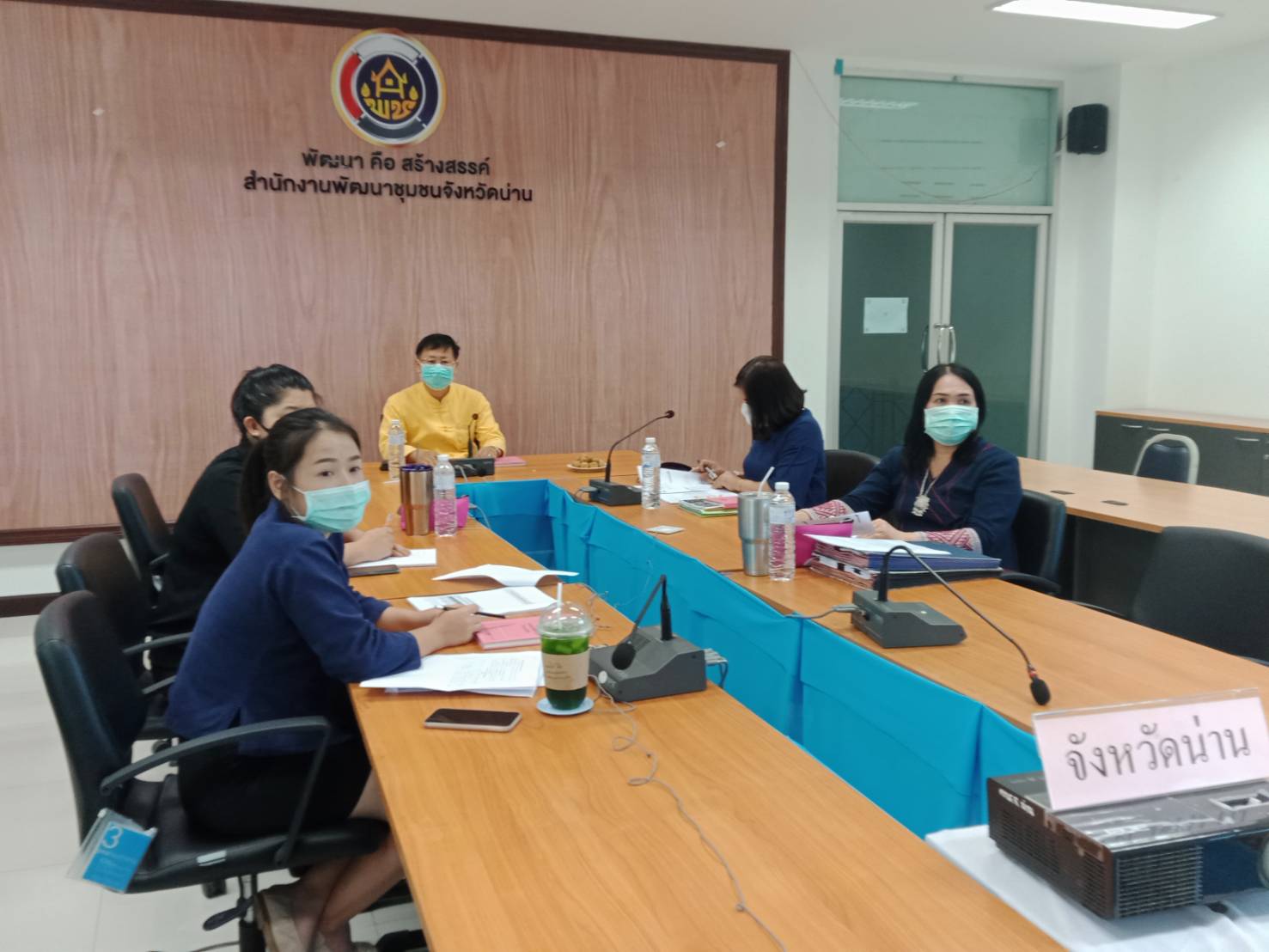 @น่าน : ประชุมชี้แจง เร่งรัด กำกับติดตามการดำเนินงานกองทุนพัฒนาบทบาทสตรี ครั้งที่ 5/2563 ผ่านระบบ Video Conference