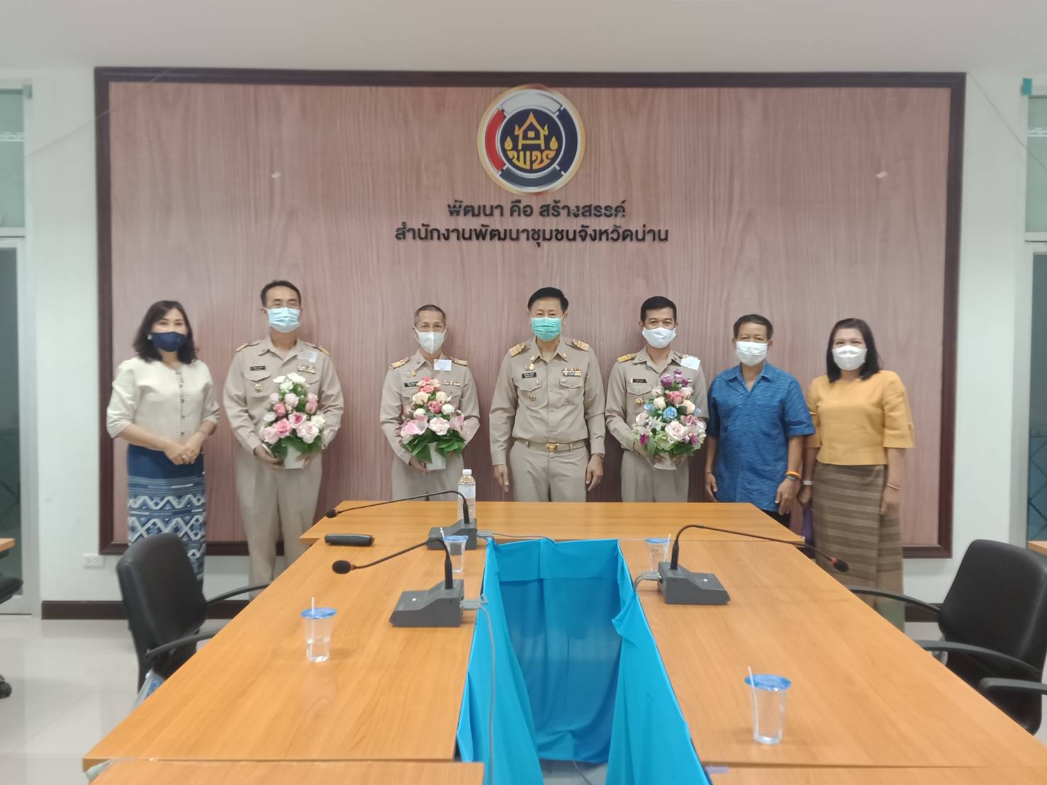 @น่าน : รับรายงานตัวข้าราชการที่ได้รับการแต่งตั้ง (ย้าย) มาปฏิบัติราชการ สังกัดสำนักงานพัฒนาชุมชนจังหวัดน่าน