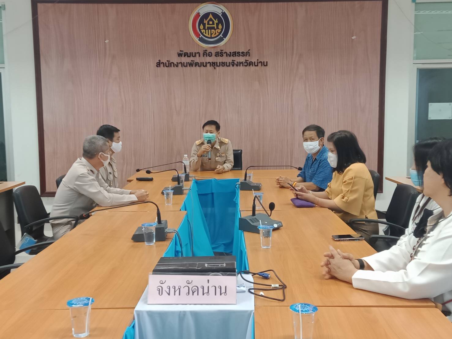 @น่าน : รับรายงานตัวข้าราชการที่ได้รับการแต่งตั้ง (ย้าย) มาปฏิบัติราชการ สังกัดสำนักงานพัฒนาชุมชนจังหวัดน่าน