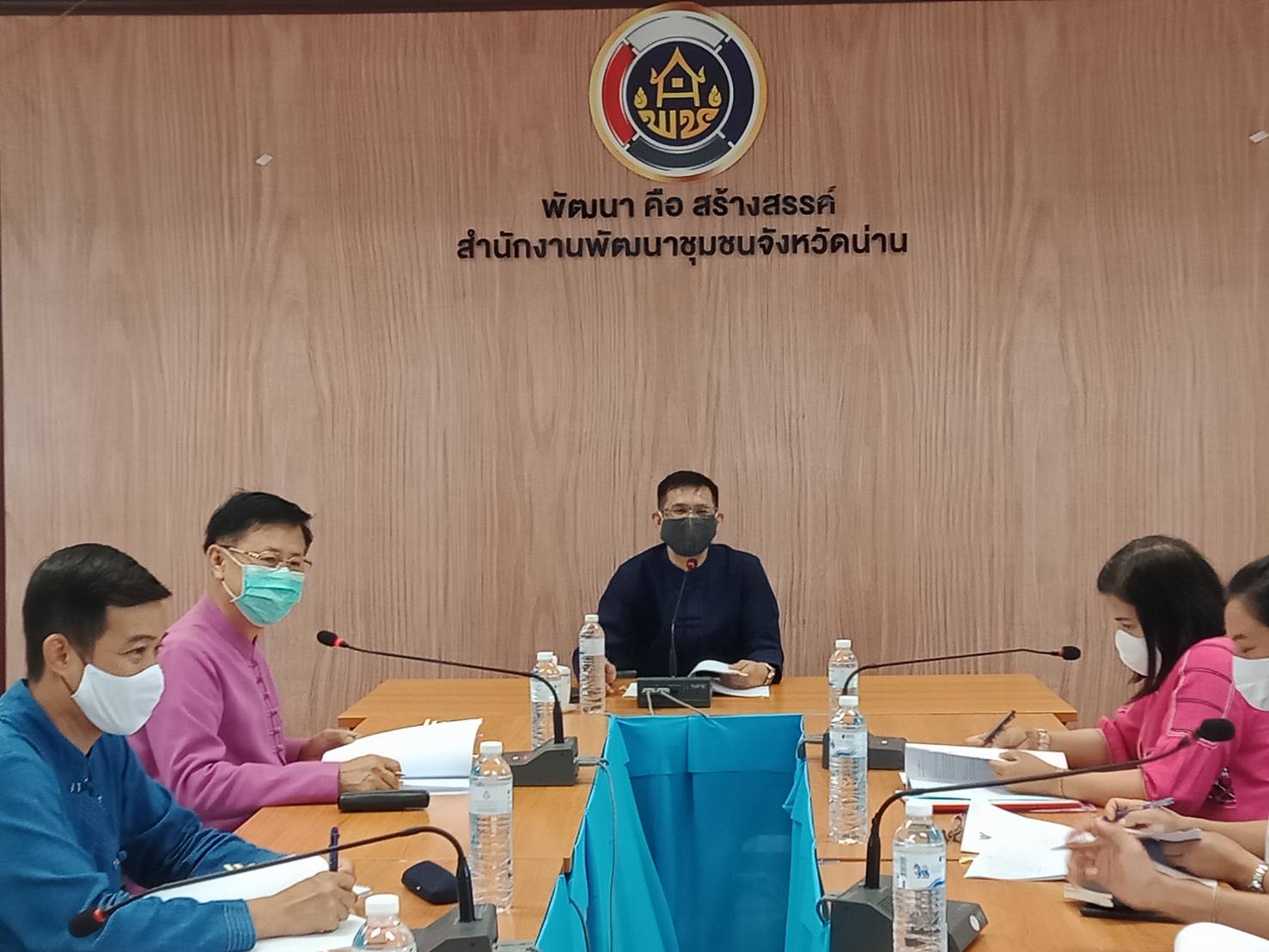 @น่าน : ประชุมคณะกรรมการบริหารกองทุนพัฒนาเด็กชนบทจังหวัดน่าน ครั้งที่ 2/2563