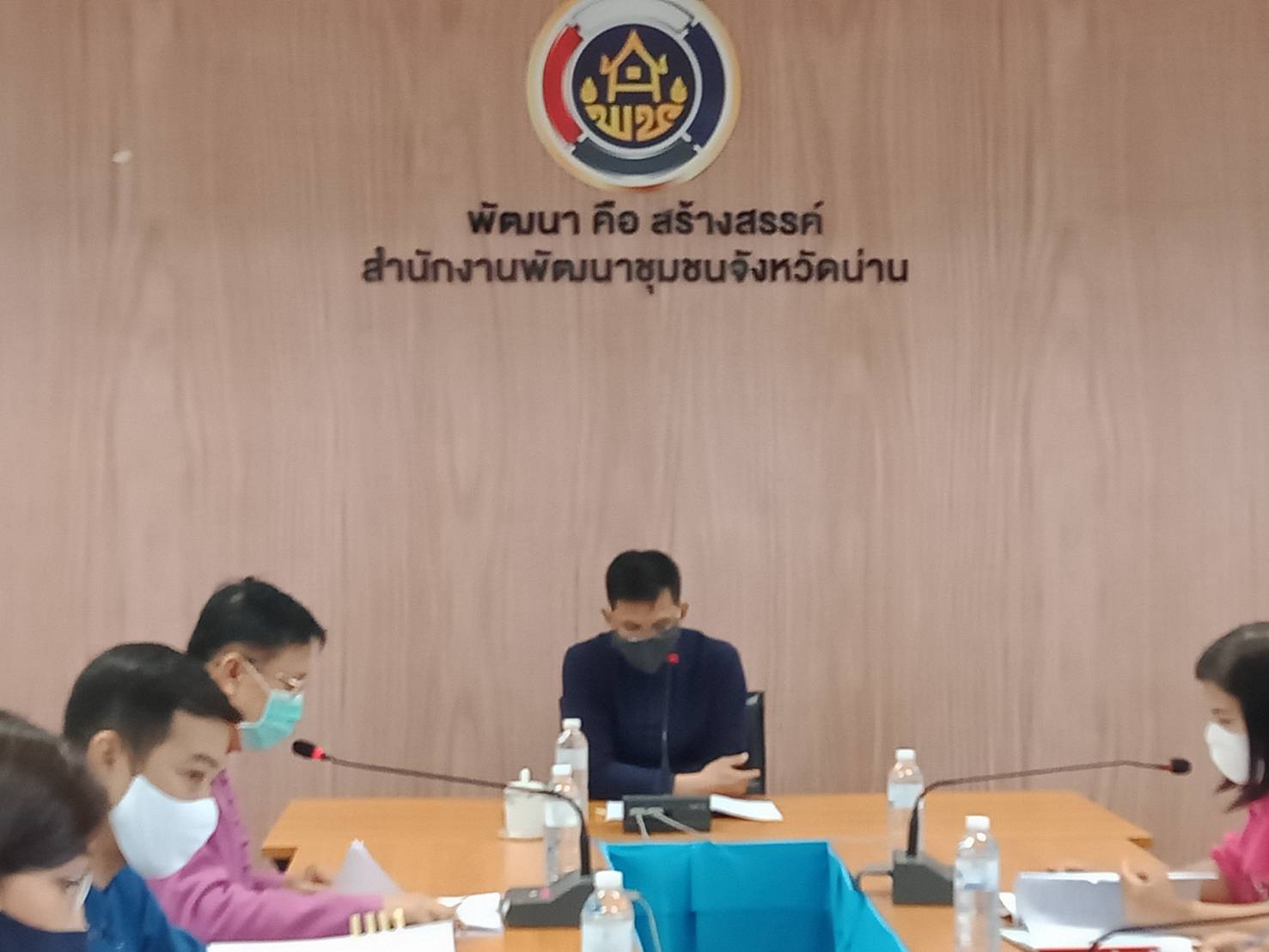 @น่าน : ประชุมคณะกรรมการบริหารกองทุนพัฒนาเด็กชนบทจังหวัดน่าน ครั้งที่ 2/2563