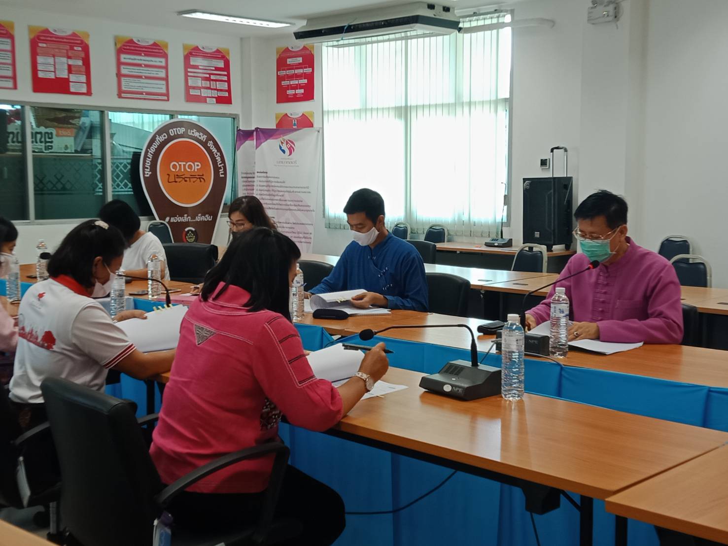 @น่าน : ประชุมคณะกรรมการบริหารกองทุนพัฒนาเด็กชนบทจังหวัดน่าน ครั้งที่ 2/2563