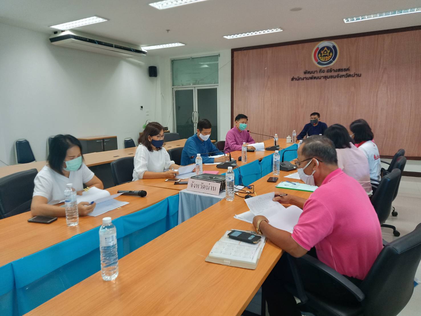 @น่าน : ประชุมคณะกรรมการบริหารกองทุนพัฒนาเด็กชนบทจังหวัดน่าน ครั้งที่ 2/2563